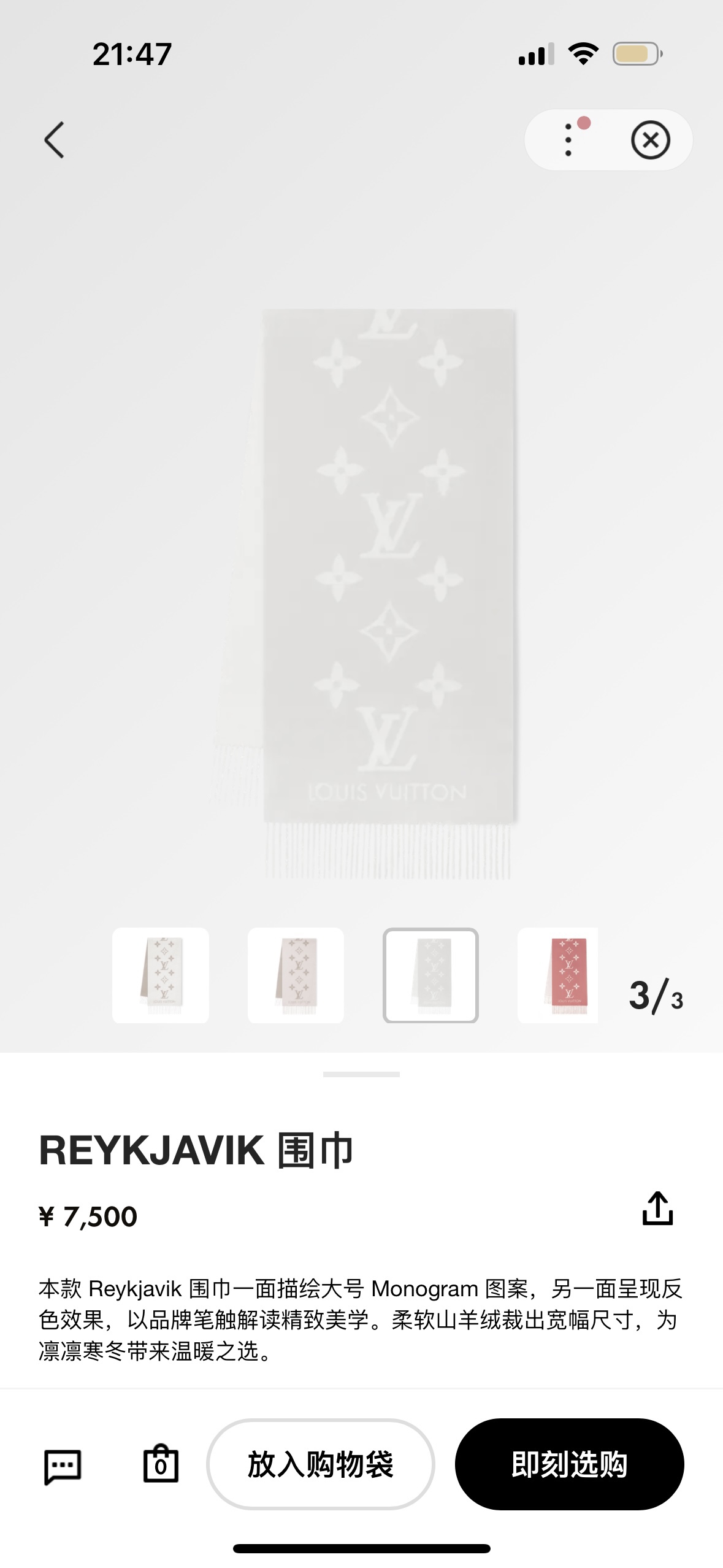 ￥。Louis Vitton。【灰白色】霍思燕同款披肩围巾两用！！驴家经典之作！欧美中东国际各大名模女星