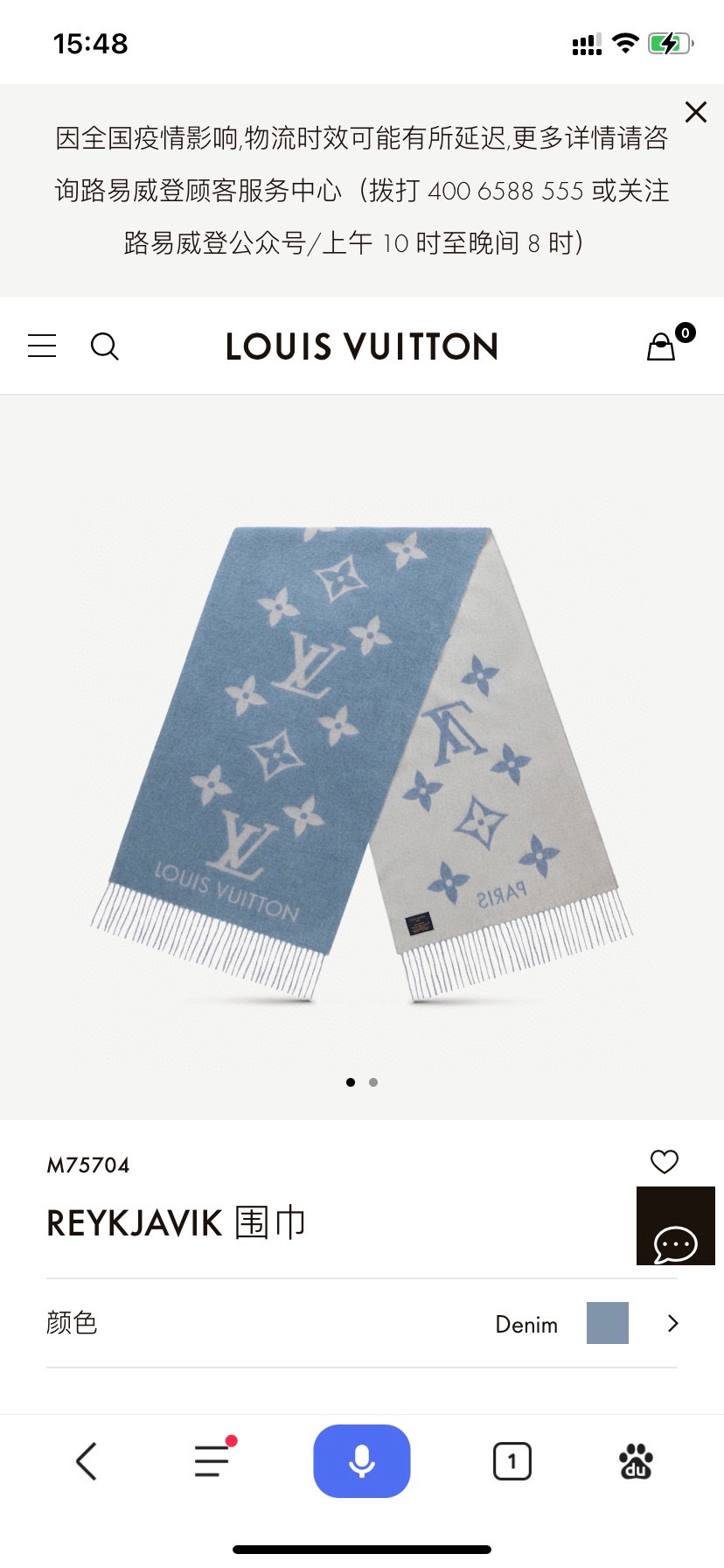 ￥。Louis Vitton。【酒红色】霍思燕同款披肩围巾两用！！驴家经典之作！欧美中东国际各大名模女星