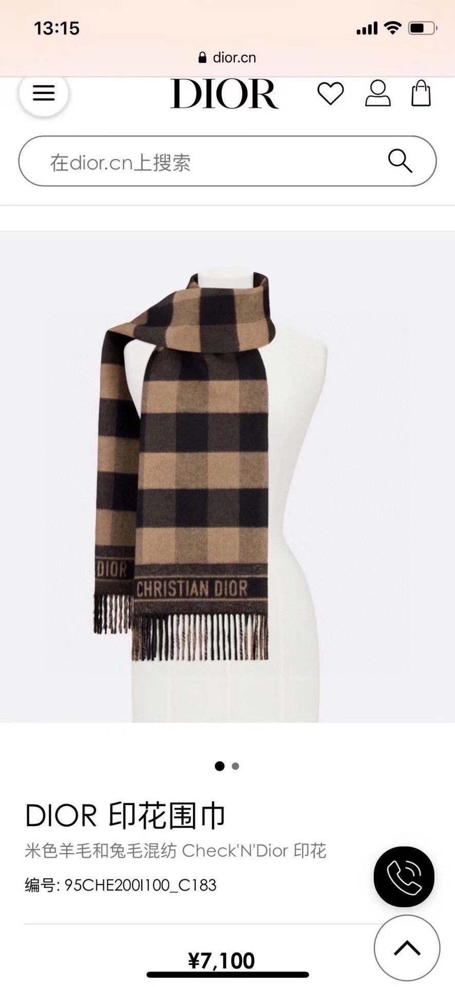 NO:188027,DIOR Printed Scarf Wool and Cashmere Check'N'Dior Print This scarf is decorated with Check'N'Dior pattern, paying tribute to Mr. Dior's lifelong love for England. It is carefully crafted in a soft wool and cashmere blend, decorated with tassel edges, and the contrasting striped pattern trim is embellished with the 