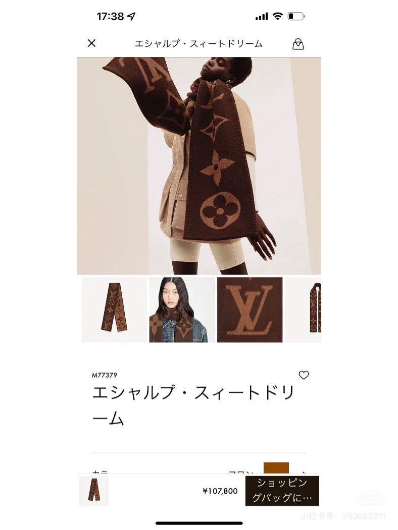 NO:587947,Super novel hemmed narrow scarf, classic presbyopia!  Super long size, good styling *26cm super large logo design, the upper body effect is really beautiful, double-sided gray and white color matching, it really sets off the skin tone!  The design style of Rough Mine is definitely stylish!  high version scarf,high version scarf19860909超级新颖包边窄款围巾 经典老花！超长规格 很好造型 *26cm超大logo设计 上身效果真的好美 双面灰白配色 很衬托肤色 ！粗矿的设计风格绝对的有风格！高版本围巾,高版本围巾,scarf