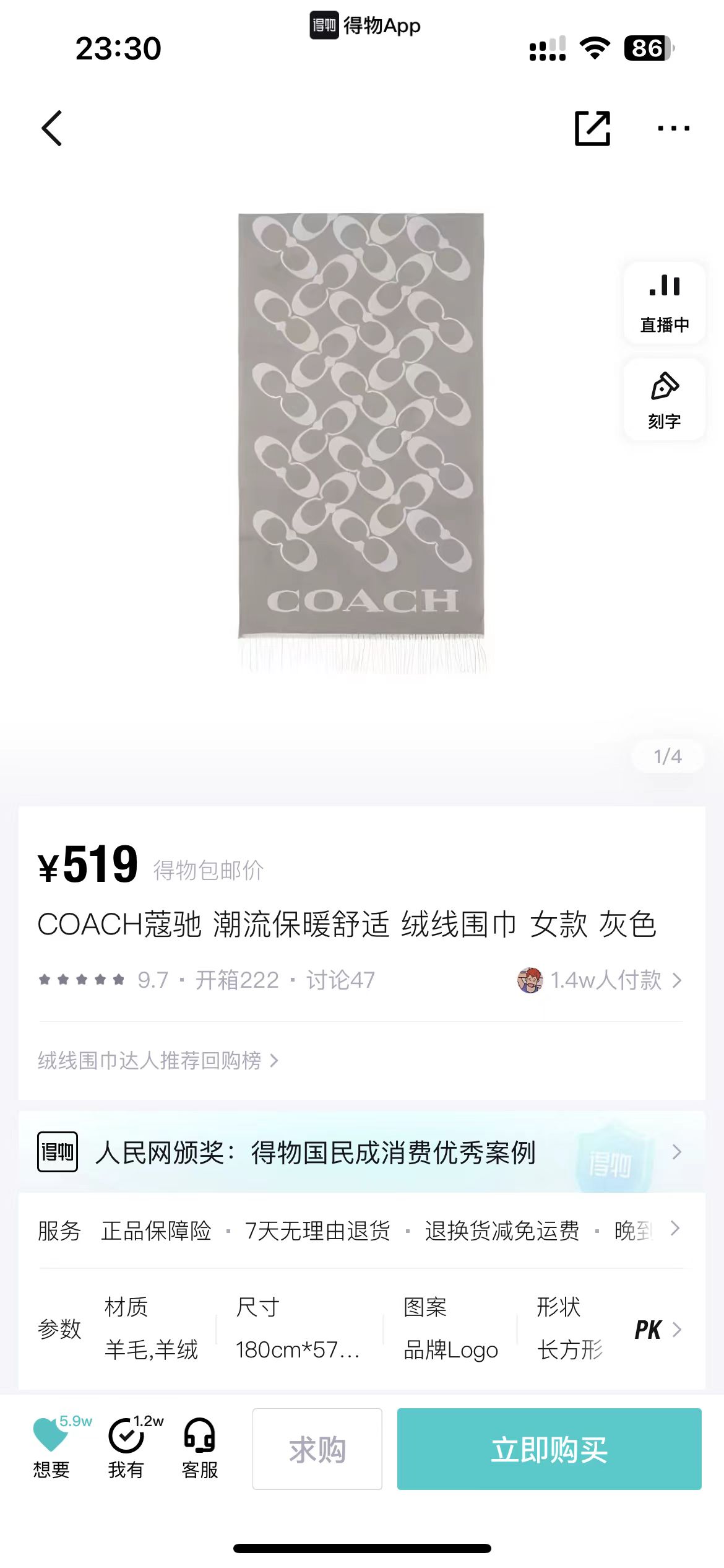 NO:188031,.Coach.【High Edition】Coach classic C logo double-sided shawl is so beautiful!  Not only has its appearance but also its quality, 97 wool   3 cashmere, it feels super soft and comfortable, with a size of 195×53cm, and the overall width is OK, it is considered a small shawl. The front and back are complementary colors, one side is a dark logo with a light color bottom, and the other side is a opposite color. The autumn and winter scarf must be used as this one!  High-version scarf, high-version scarf, coach, coach, shawls19860909.蔻驰.【高版】Coach经典C logo双面披肩也太好看了吧！不仅有颜值还有品质,97羊毛 3羊绒,手感超级软糯和舒服,尺寸195×53cm,整体宽度还可以,算是个小披肩.正反面做的互补色,一面是深色logo搭配浅色底,另一面是相反色,秋冬围巾一定要冲这一条！高版本围巾,高版本围巾,coach,coach,shawls,scarf