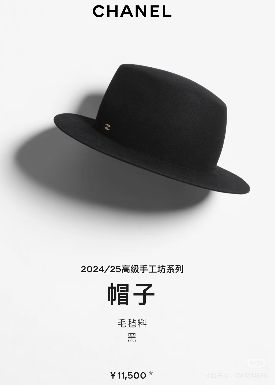 샤넬 모자 82524 Chanel Cap