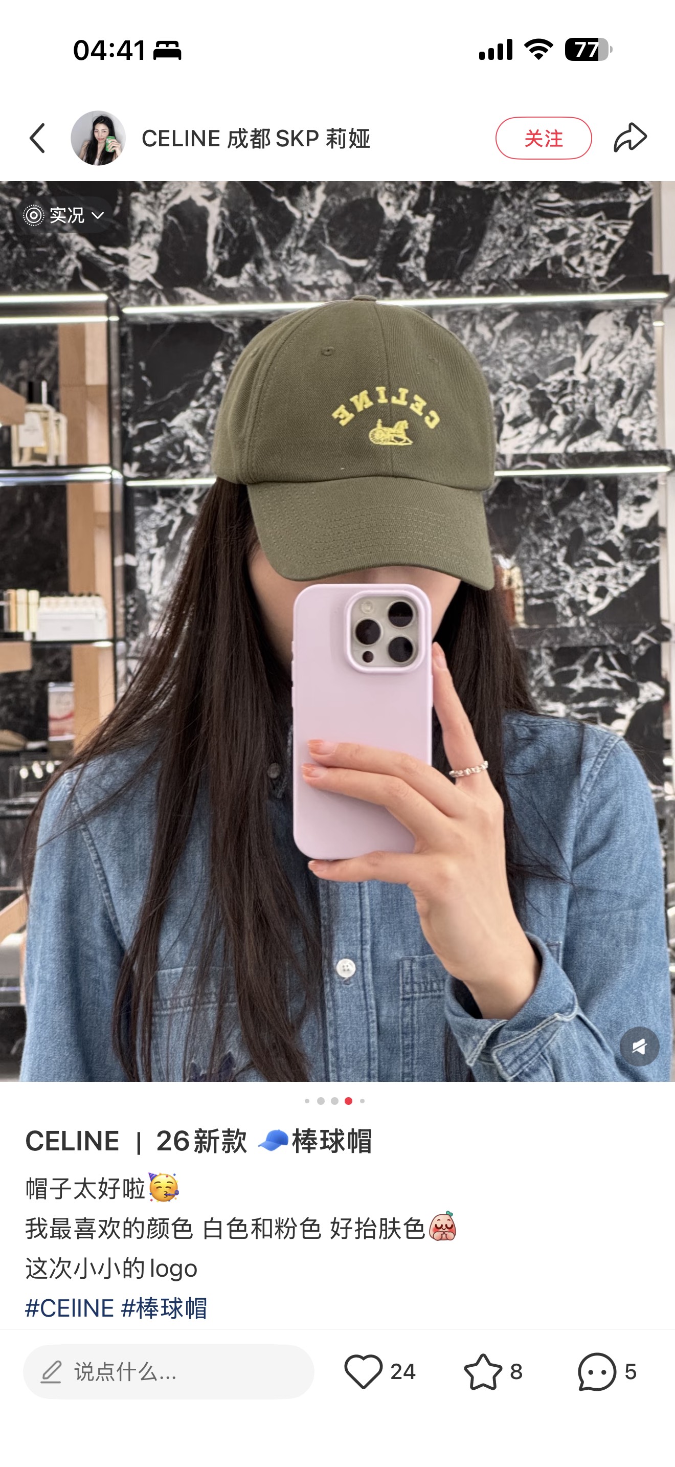 셀린느 모자 84102 Celine Cap