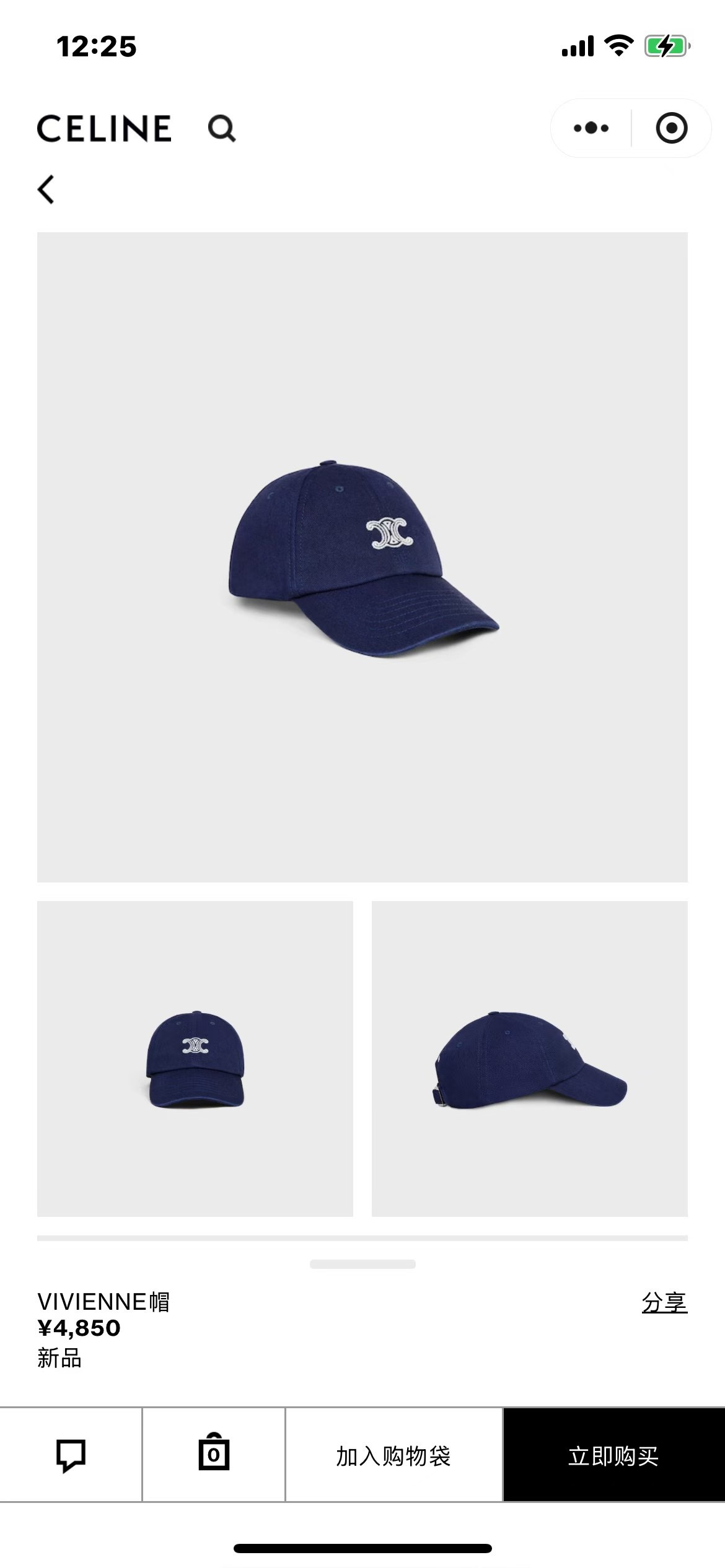 셀린느 모자 84143 Celine Cap