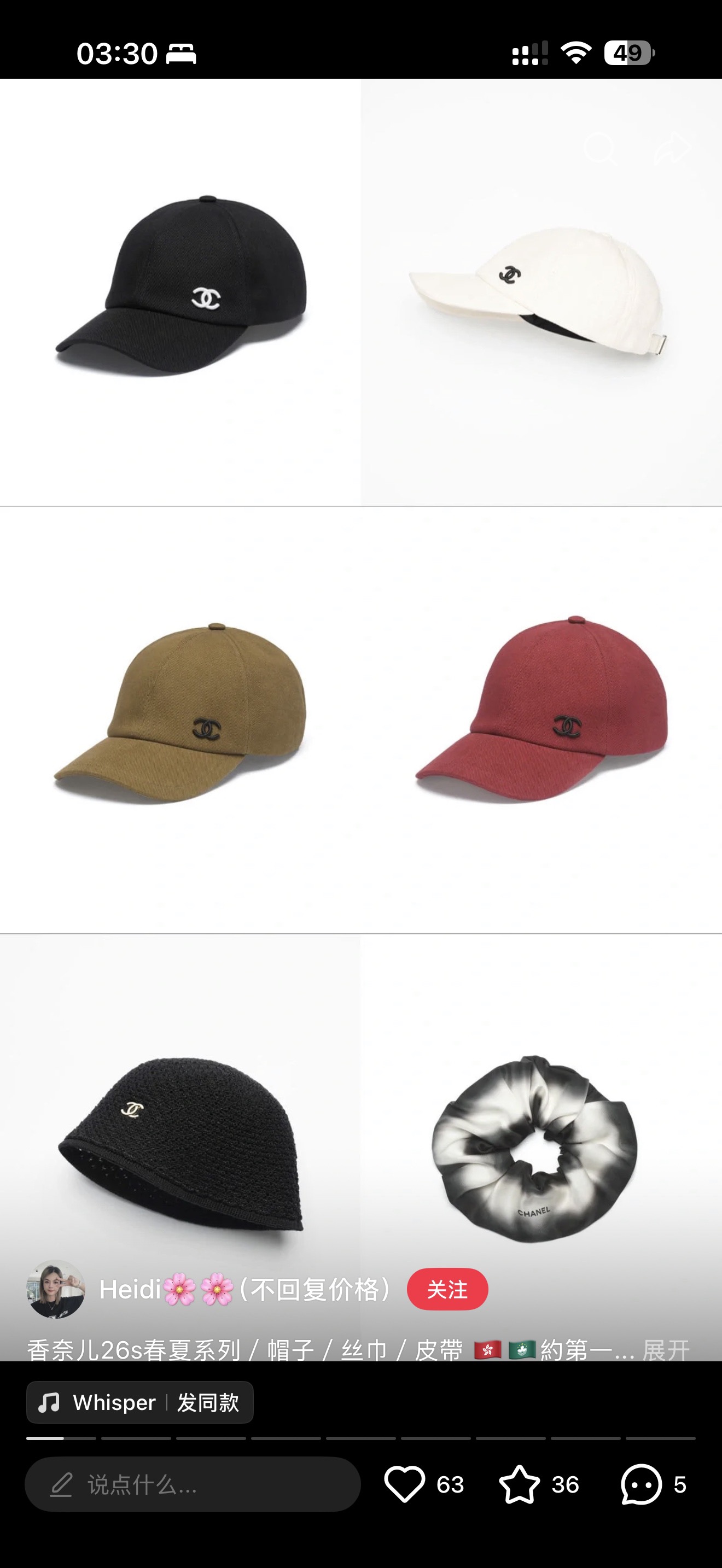 샤넬 모자 83027 Chanel Cap