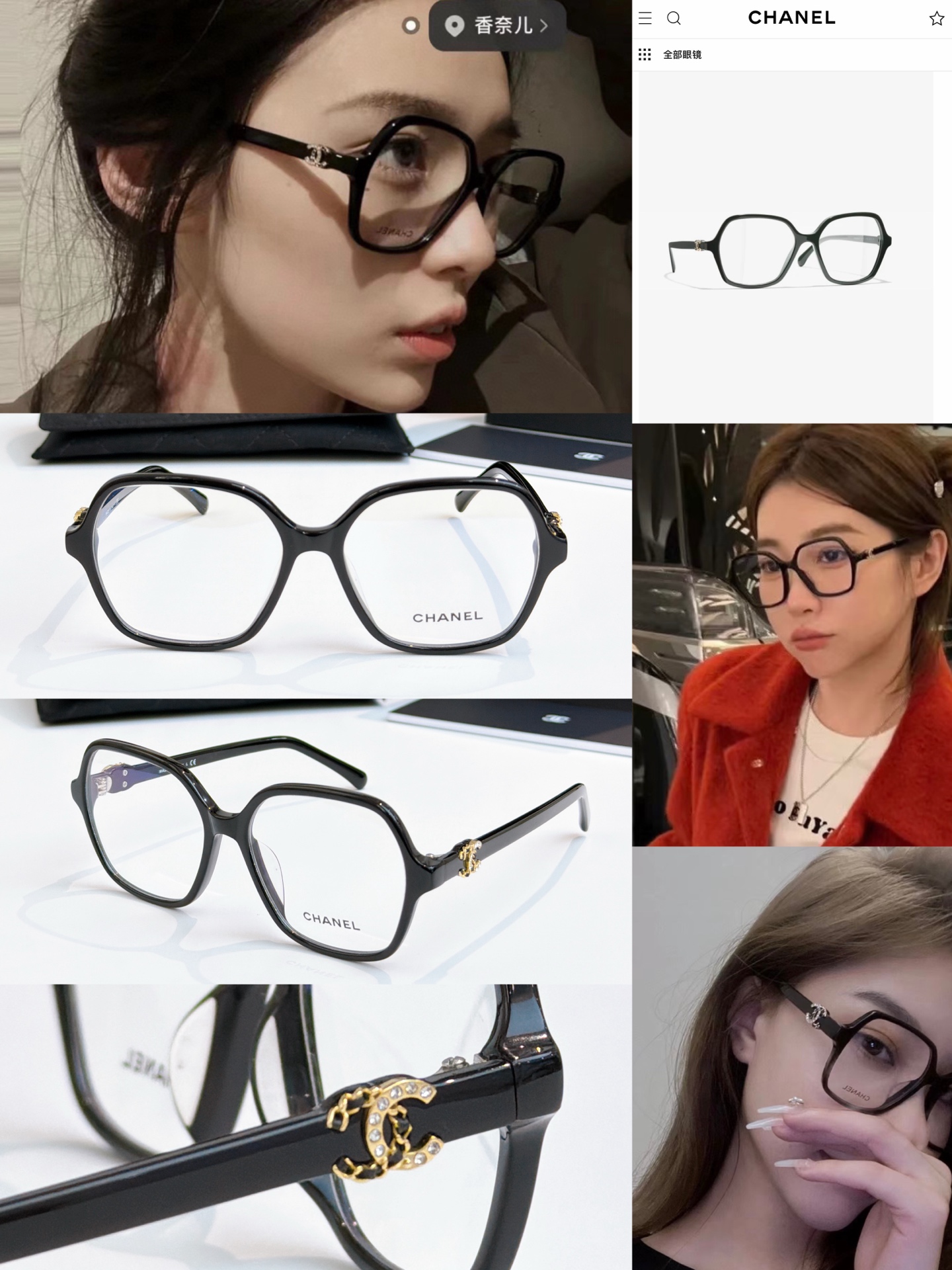 Original CHANE* MOD: CH3421B TALLA: 53口18-145