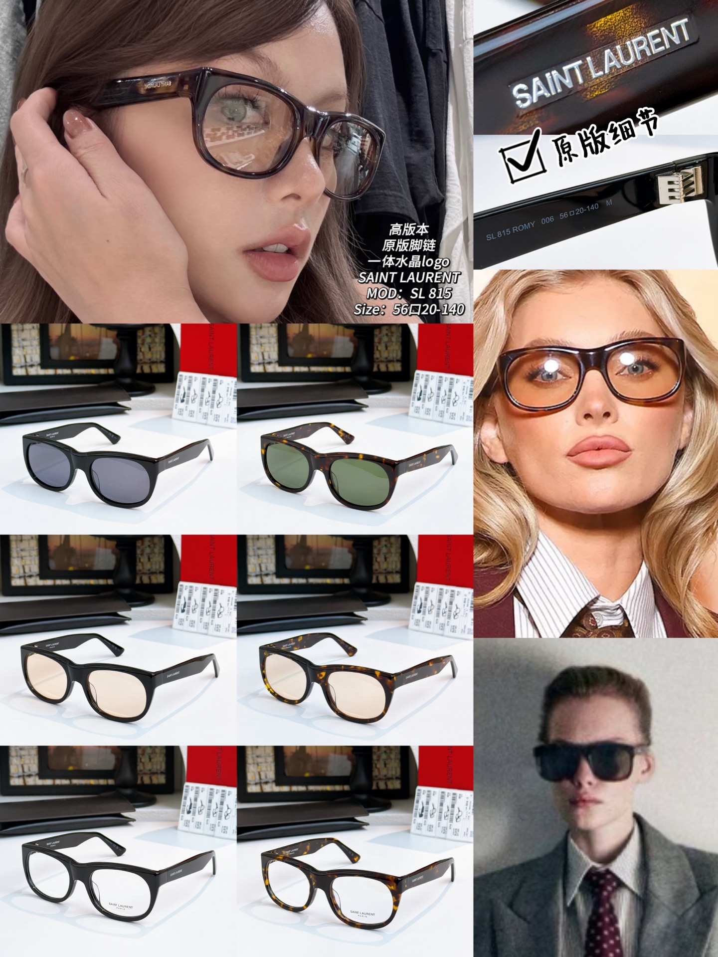 Saint Laurent SAINT LAURENT
