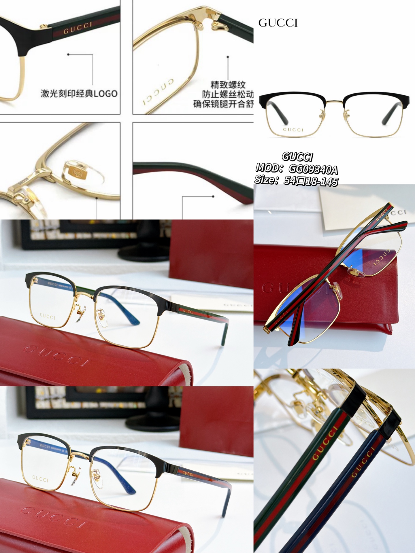 GUCCI MOD：GG09340A Talla：54口18-145