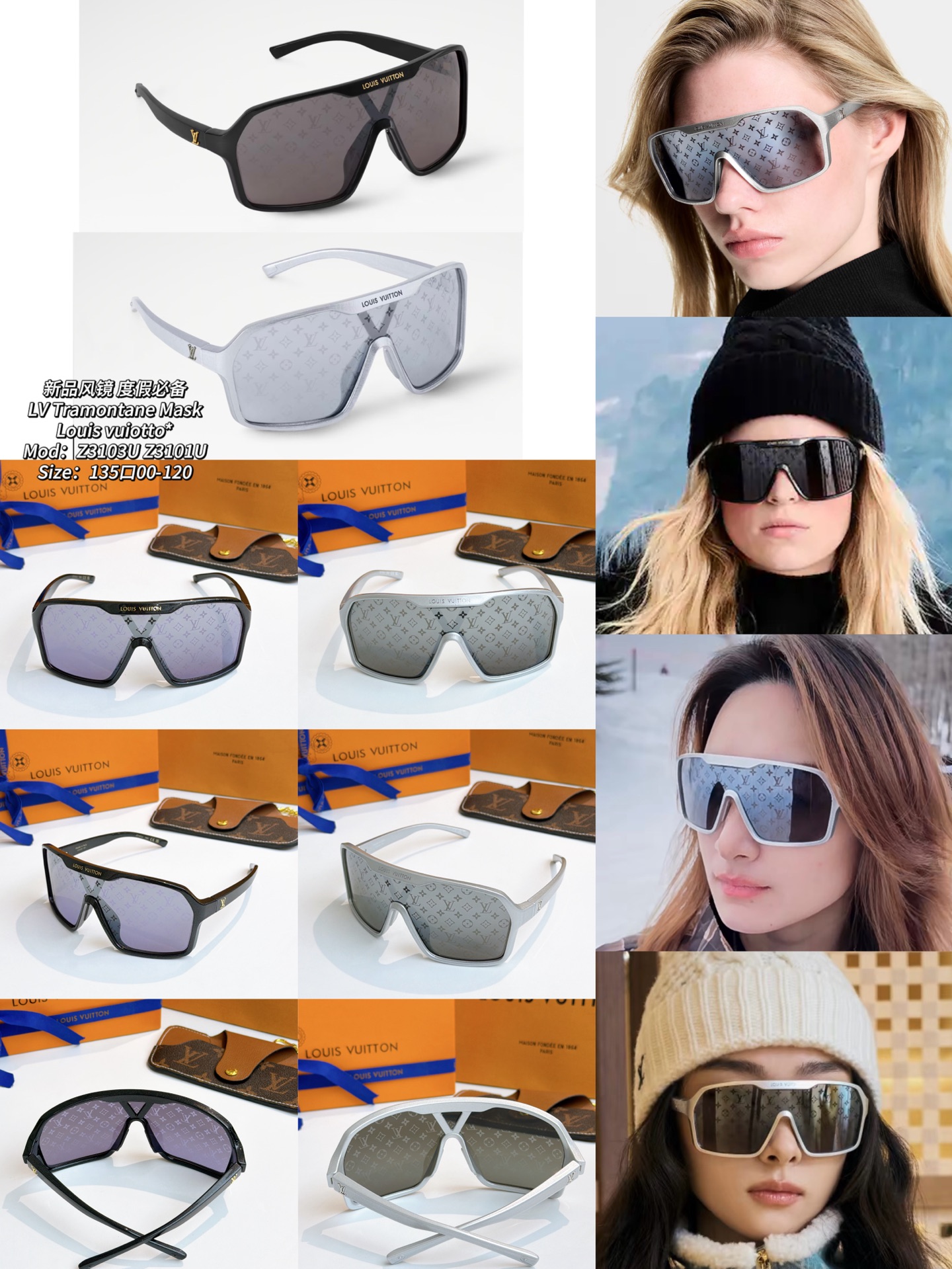Gafas LV Nuevas gafas, imprescindibles para las vacaciones
