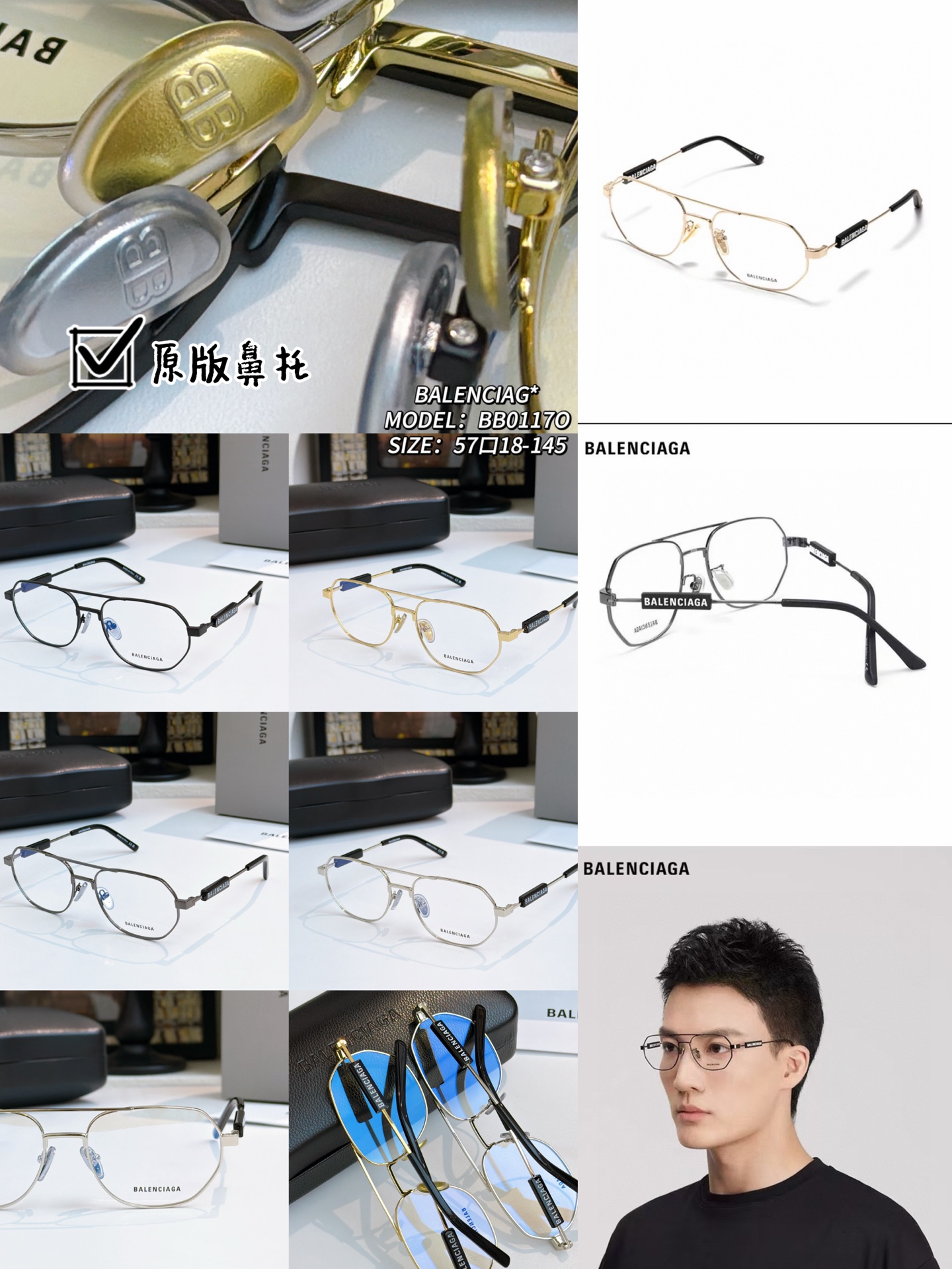 Montura de gafas BALENCIAG* MODELO: BB0117O TALLA: 57口18-145