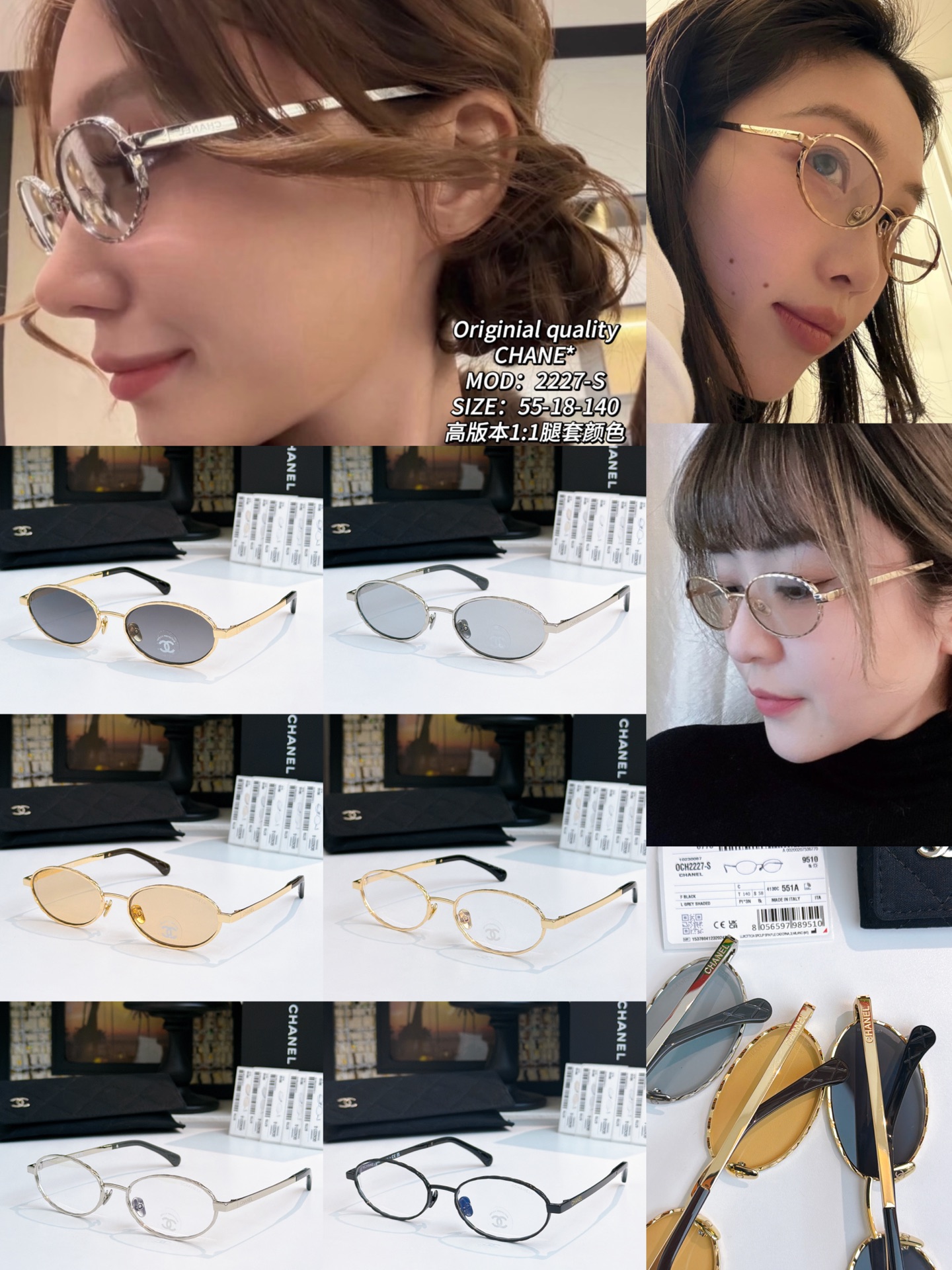 Originial quality CHANE* MOD：2227-S SIZE：55-18-140 versión alta 1:1 color de patillas