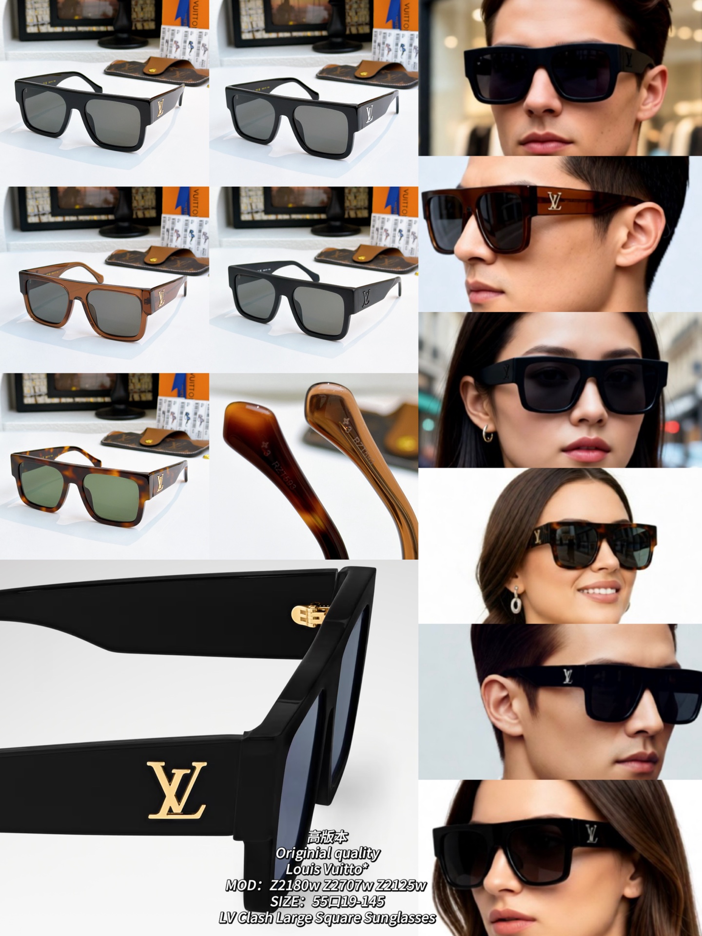Louis Vuitto* MOD: Z2180w Z2707w Z2125w TALLA: 55口19-145