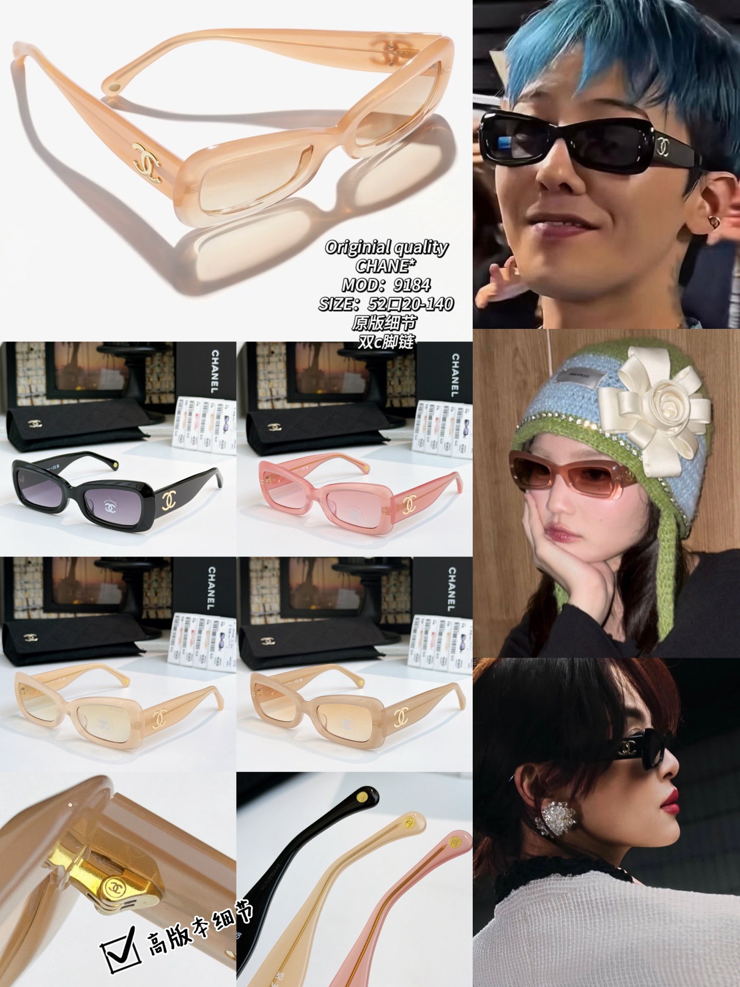 샤넬 선글라스 73496 Chanel Sunglasses