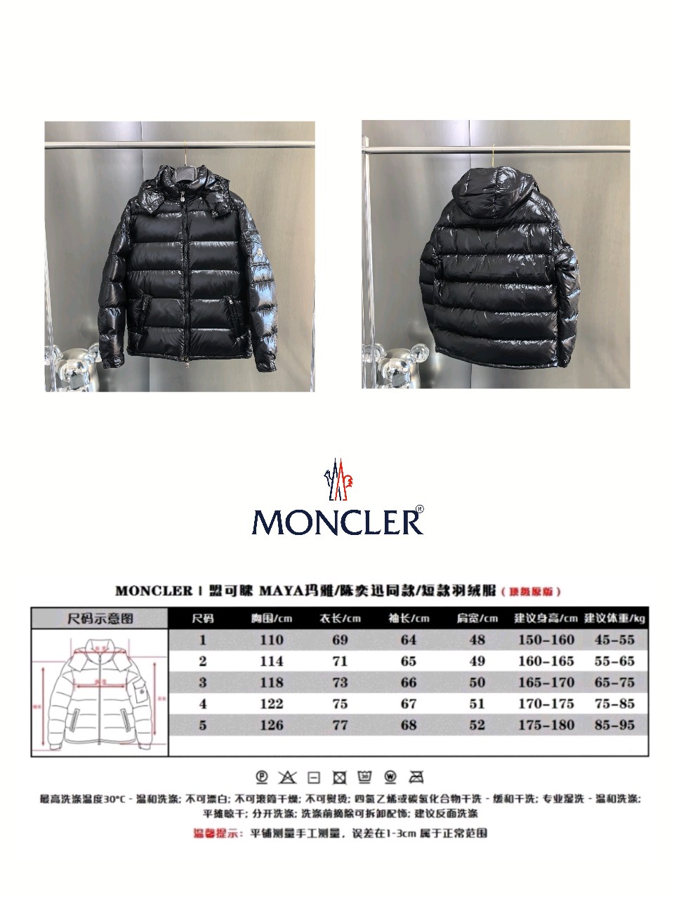 Moncler Haute Couture Haute Couture Ready-to-Wear Clothing Dress Jacket 8