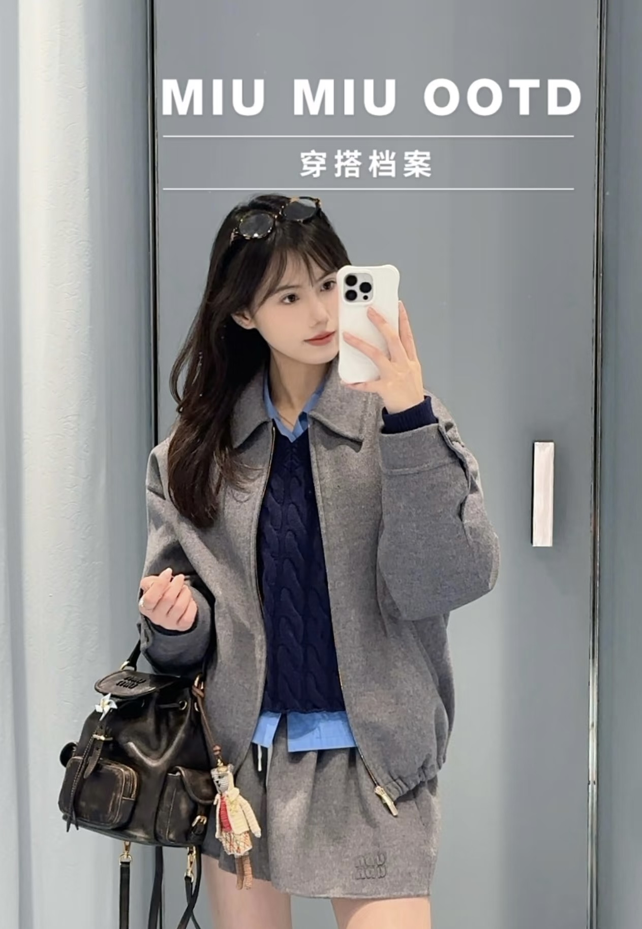 #Miu系双面呢半裙 浅灰色高智感穿搭 高品质定制 现货首发size：S/M/L（s码腰围：72，裙长：