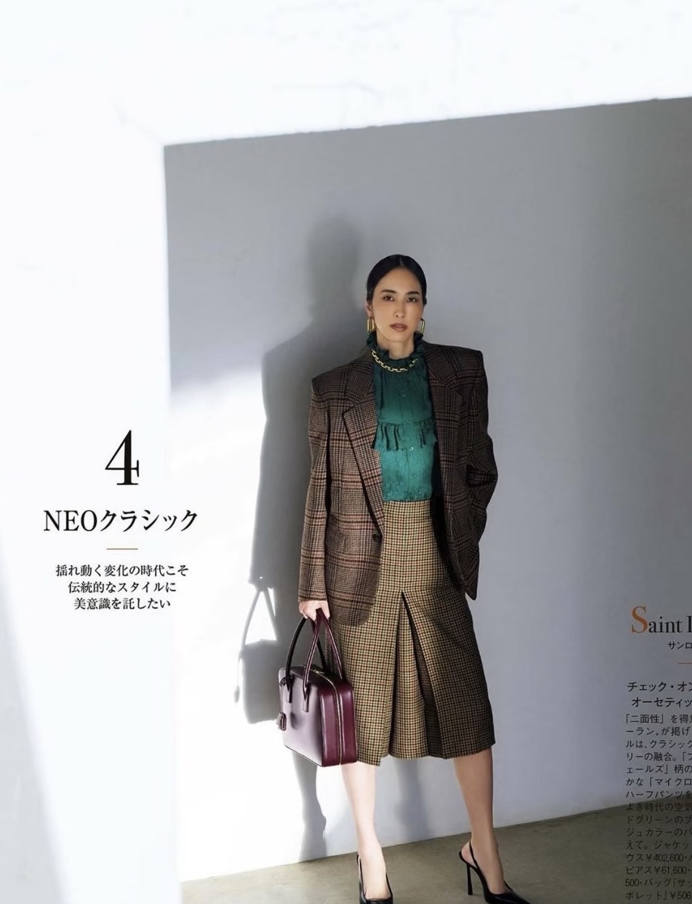 NO:666544,,, 19860909,, ,Women's clothing