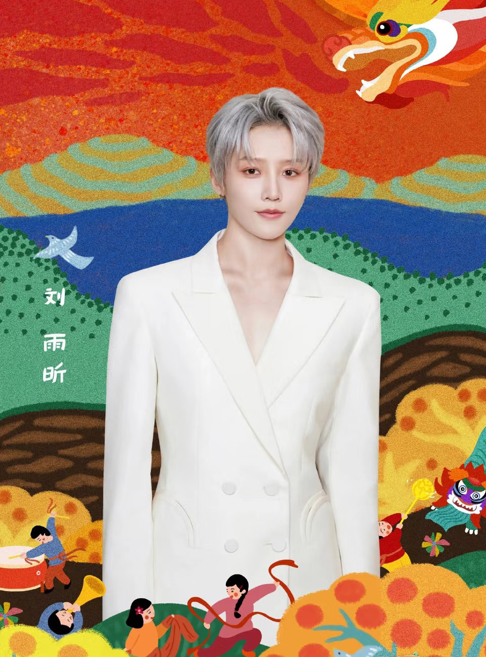 NO:762372,,,19860909,,,Women's clothing