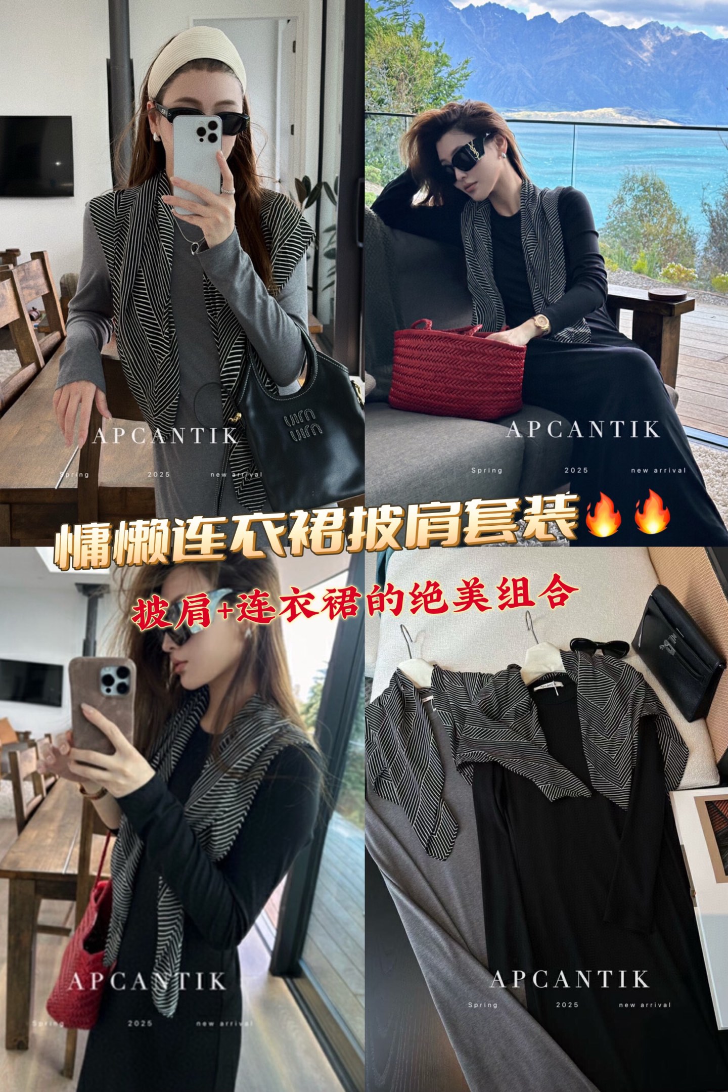 “High-Quality Women’s Outfit: Designer Shawl + Dresses with Classic Stripes and Skin Combinations”