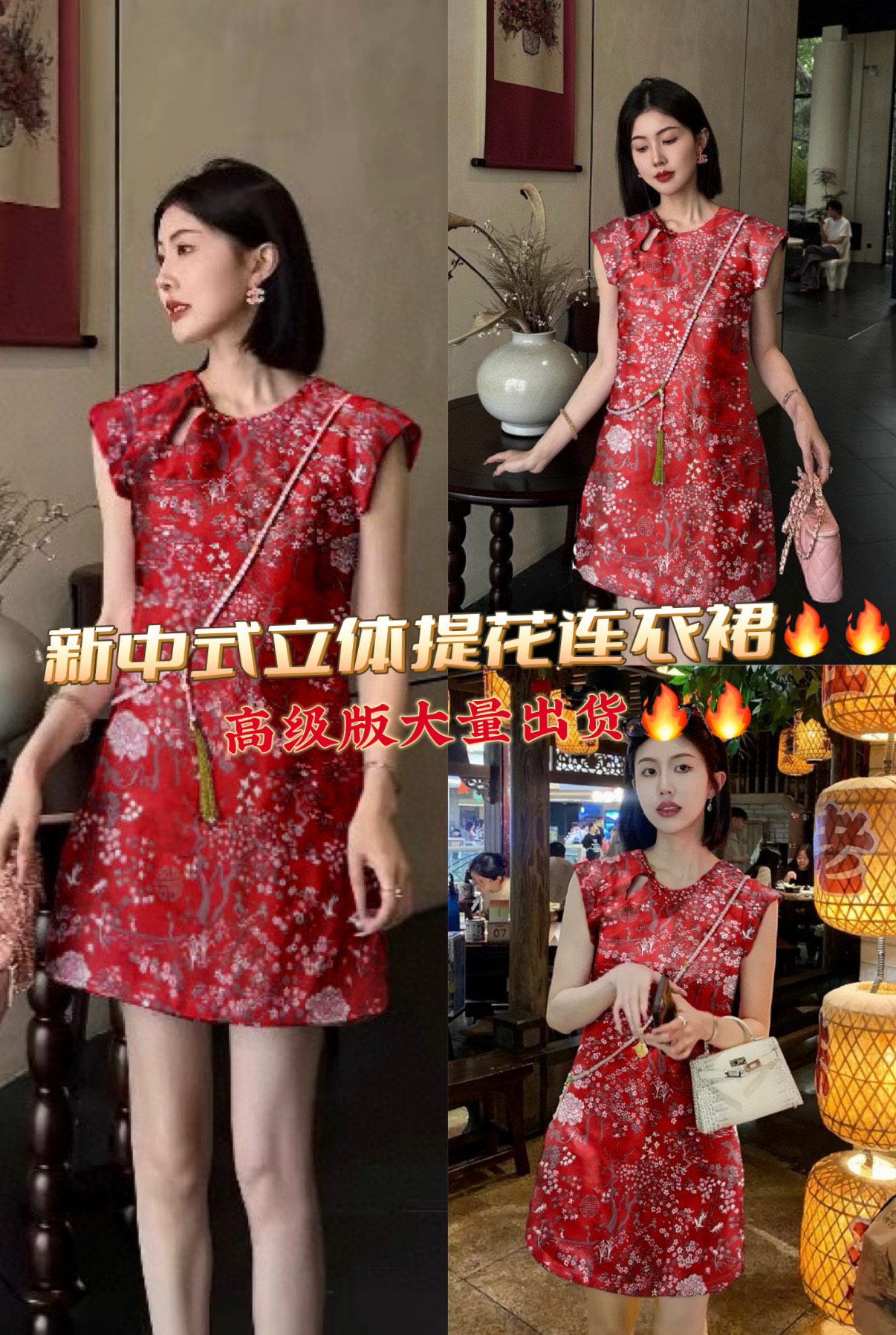 Elegant Floral Jacquard Cheongsam Dress - Modern Chinese Style 2 i1755011526180 5706 0 8