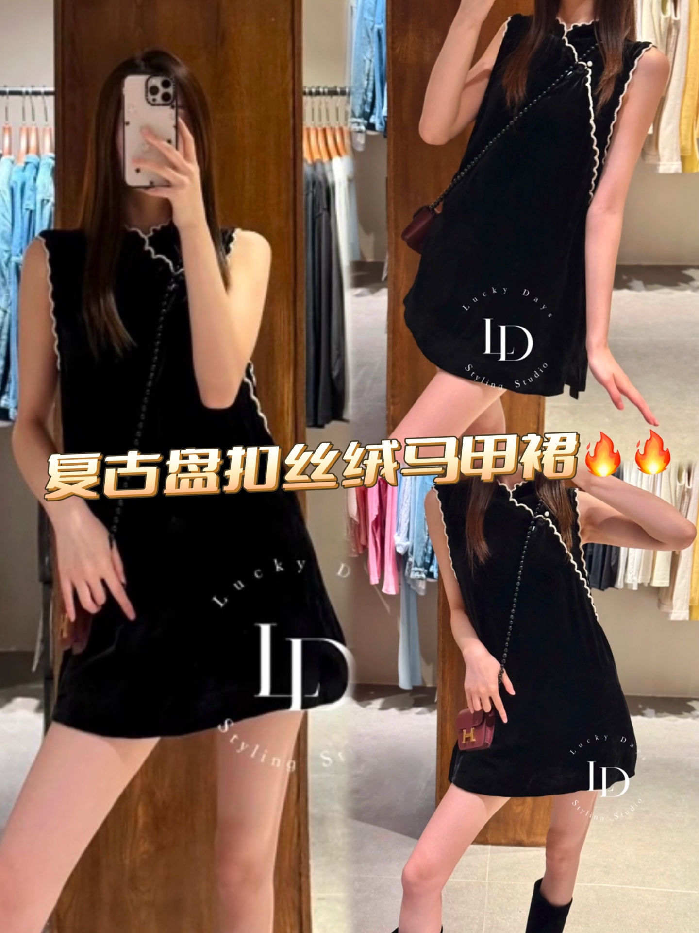 Vintage-Inspired Black Velvet Sleeveless Dress with Chinese Button Detail 5 i1755502317246 9492 0 7