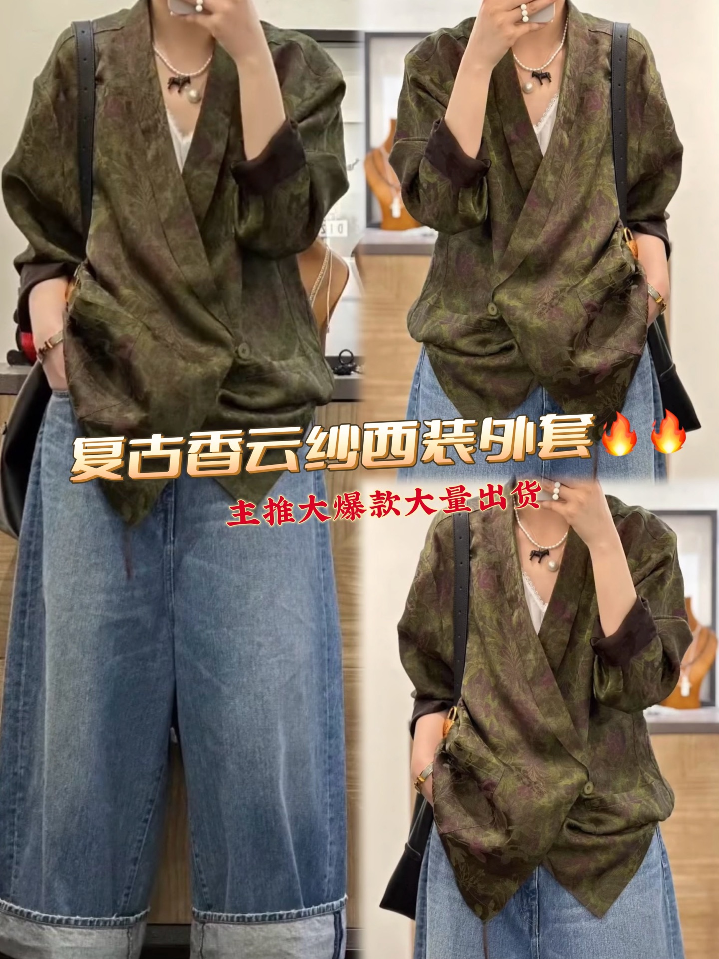 i1756449715131 3230 0 9