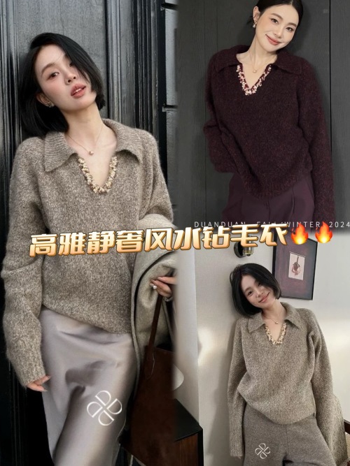 Elegant Wool Sweater with Rhinestone V-Neck, Soft & Warm Knit Jumper 1 Elegant Wool Sweater with Rhinestone V-Neck, Soft & Warm Knit Jumper