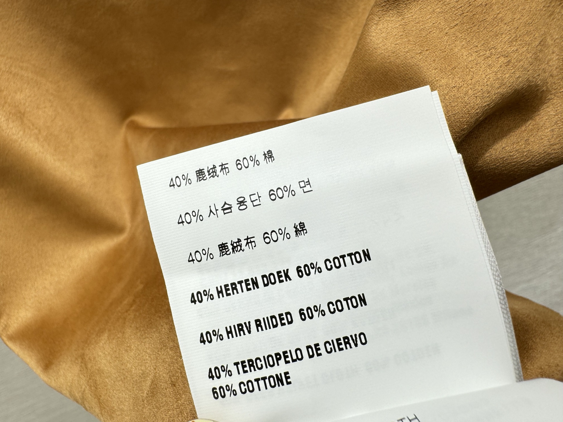 M家～大货实拍图