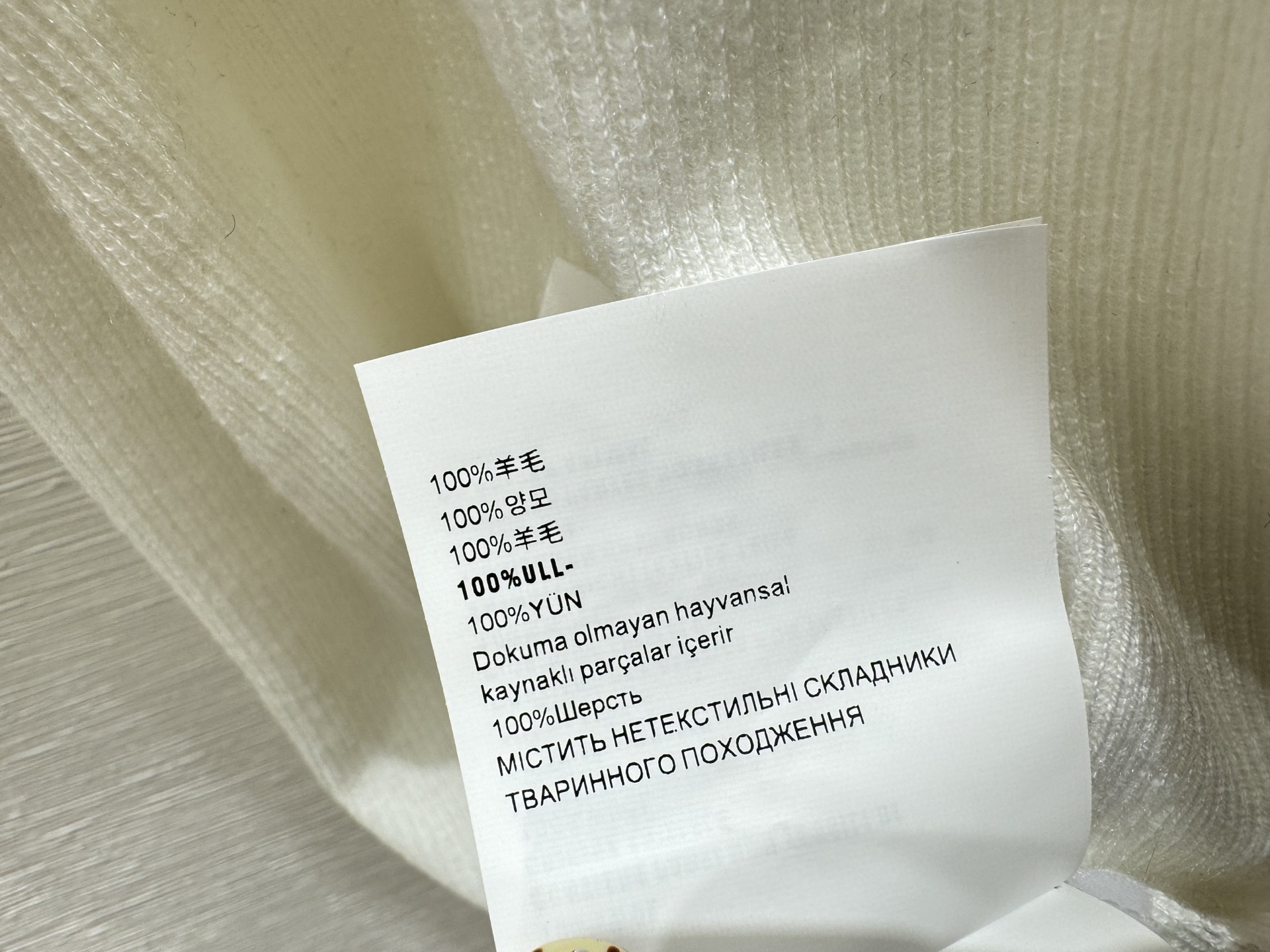 M家～大货实拍图