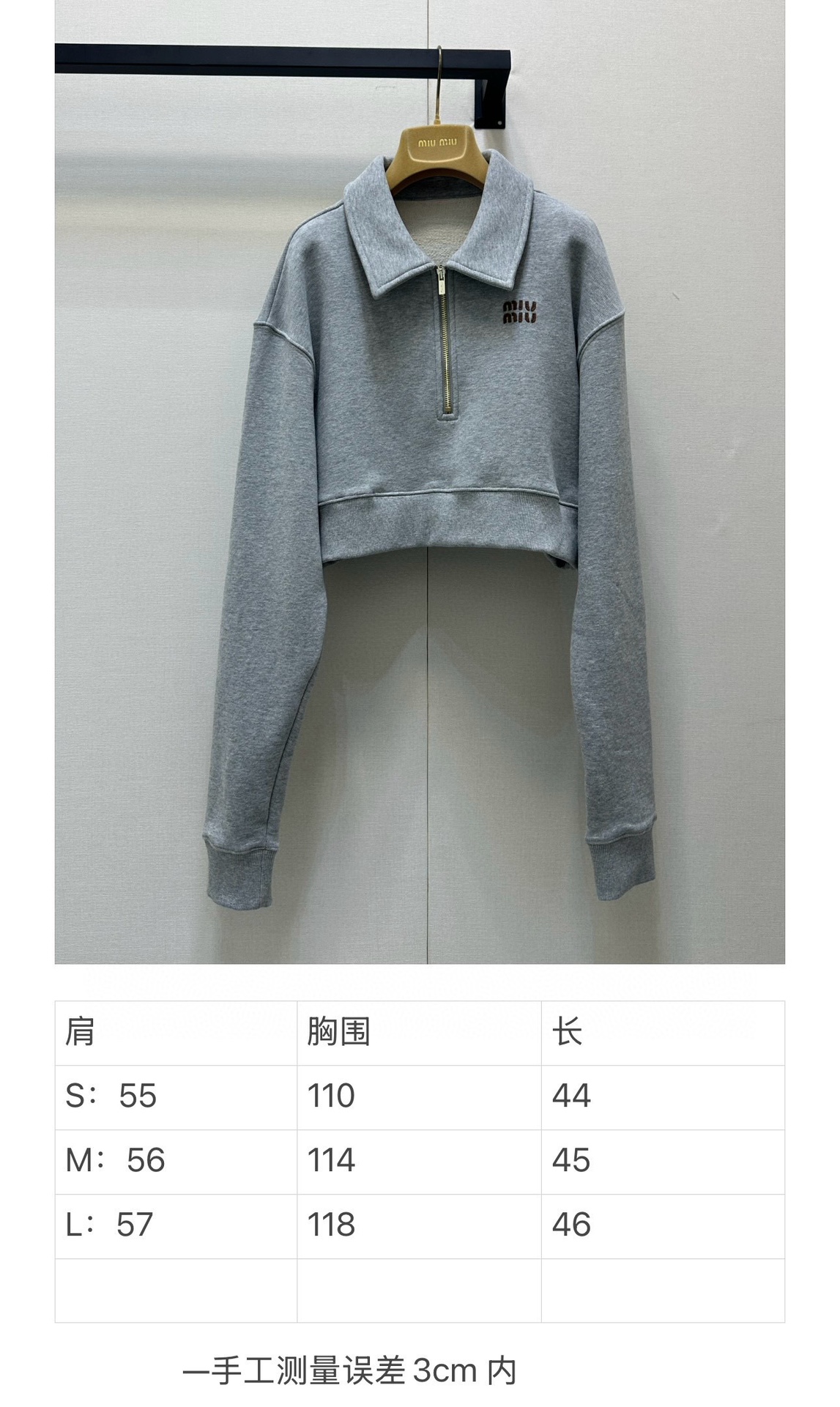尺寸参考