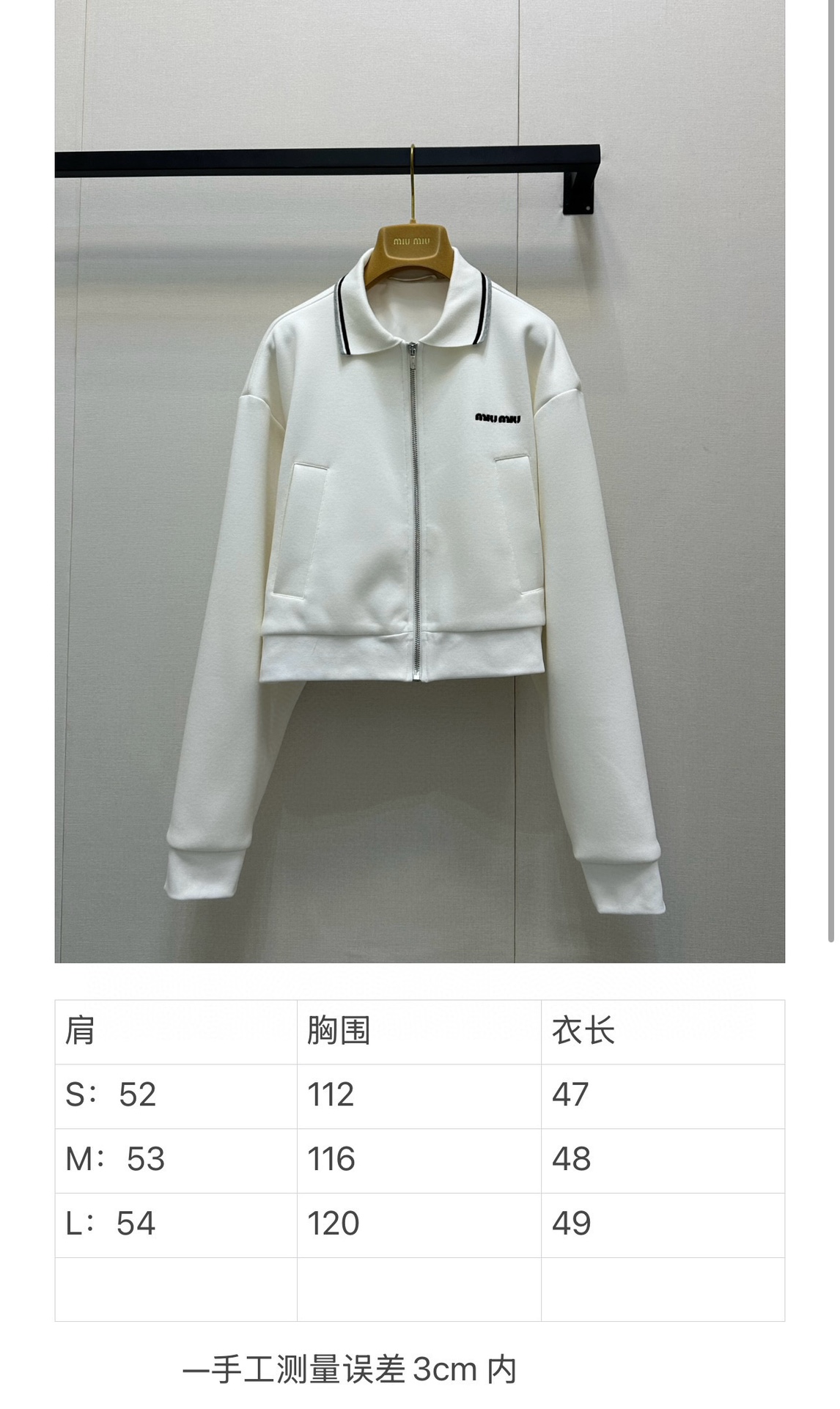 尺寸参考
