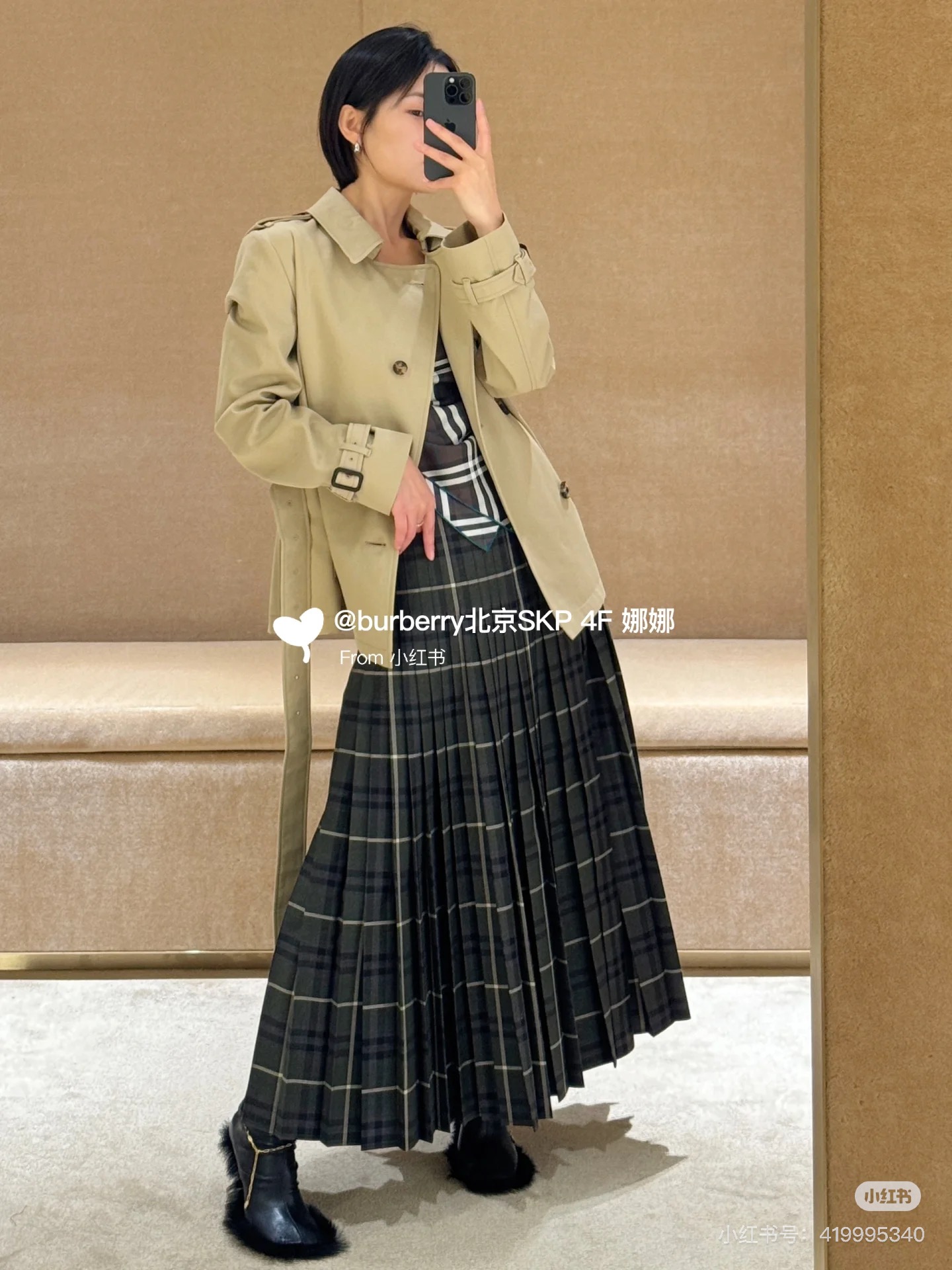 Burberry Women's Short Trench Coat Sculpted Fit, Heritage Design 3 i1740665724537 8663 0 2