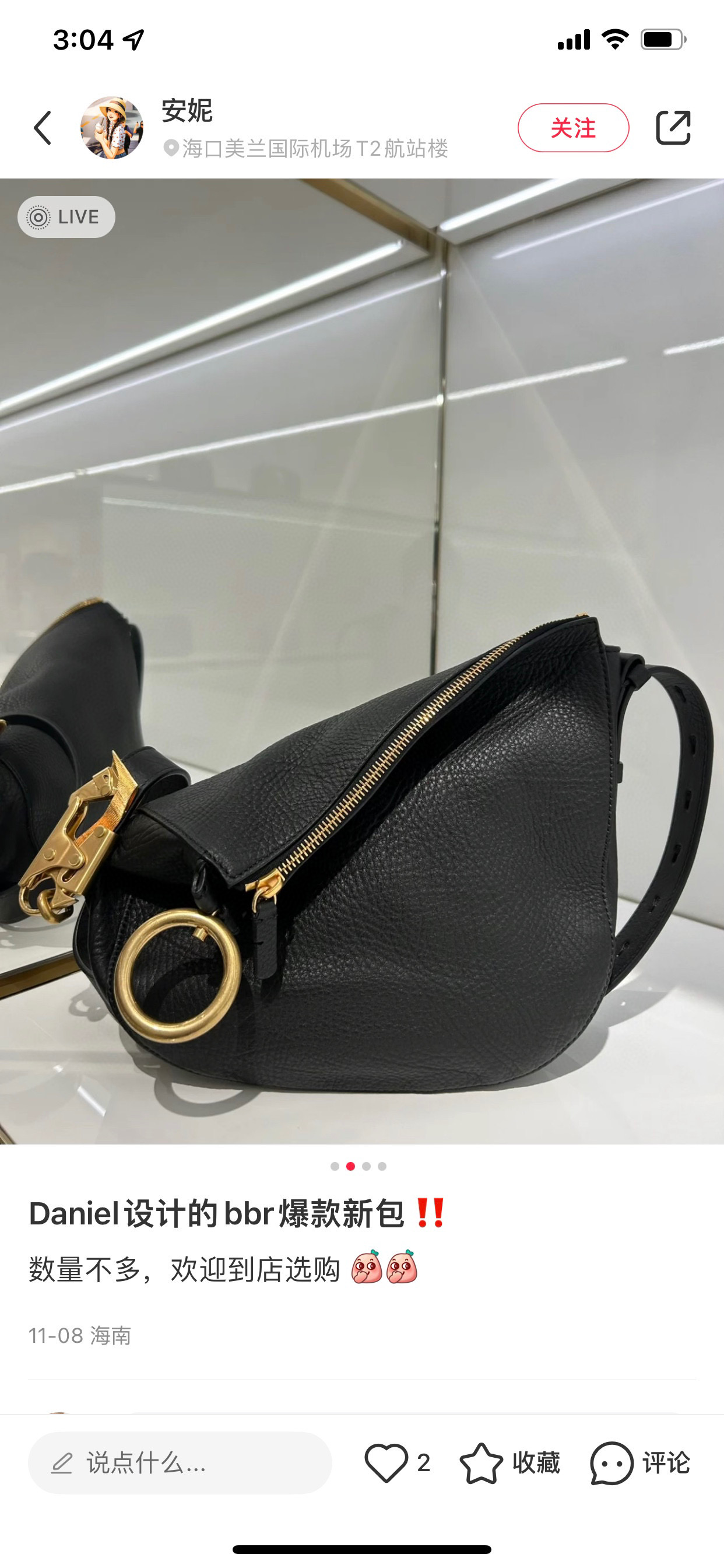버버리 가방 Burberry 40152