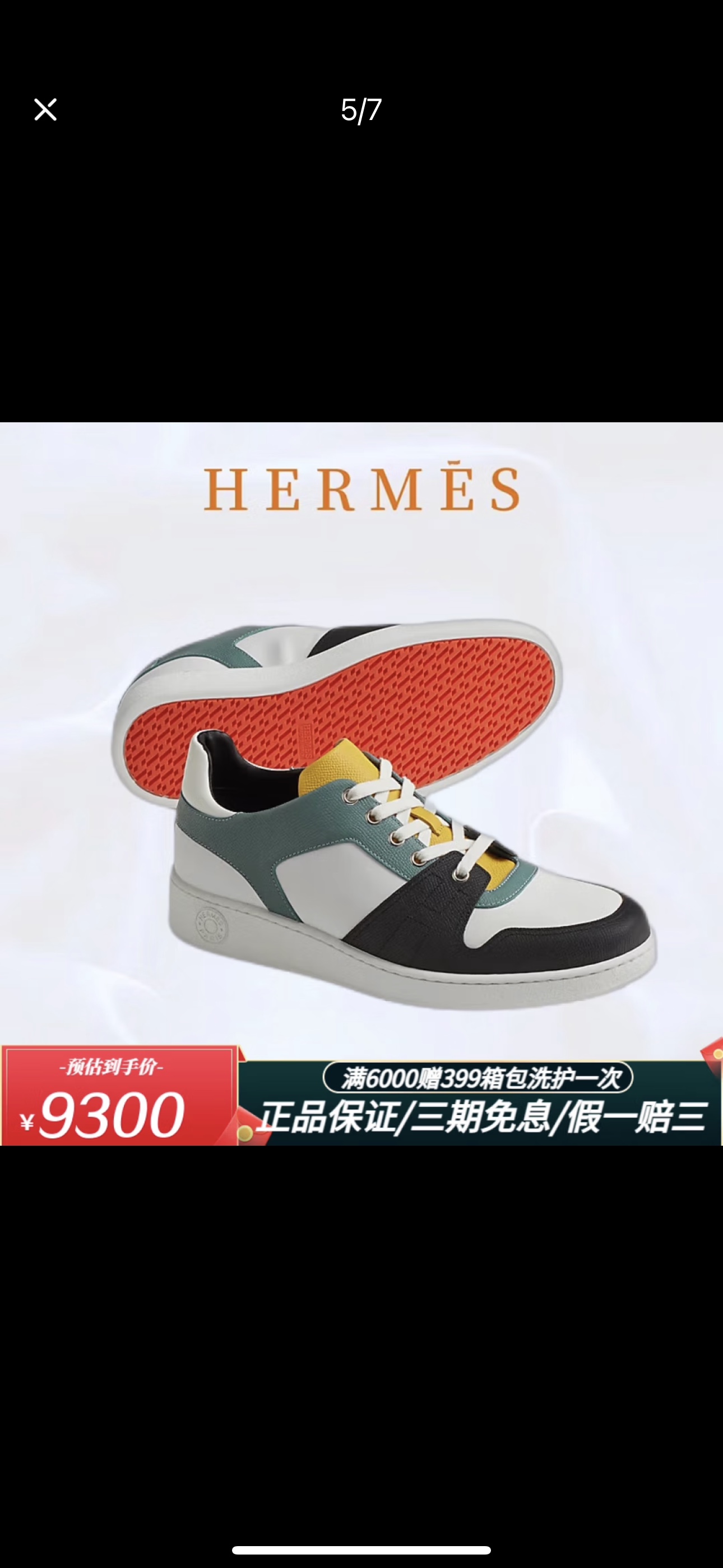 H家Herme*爱马-仕官方8,850最新款23季Free运动鞋上男士休闲款官方同步最新产品白色/棕绿色