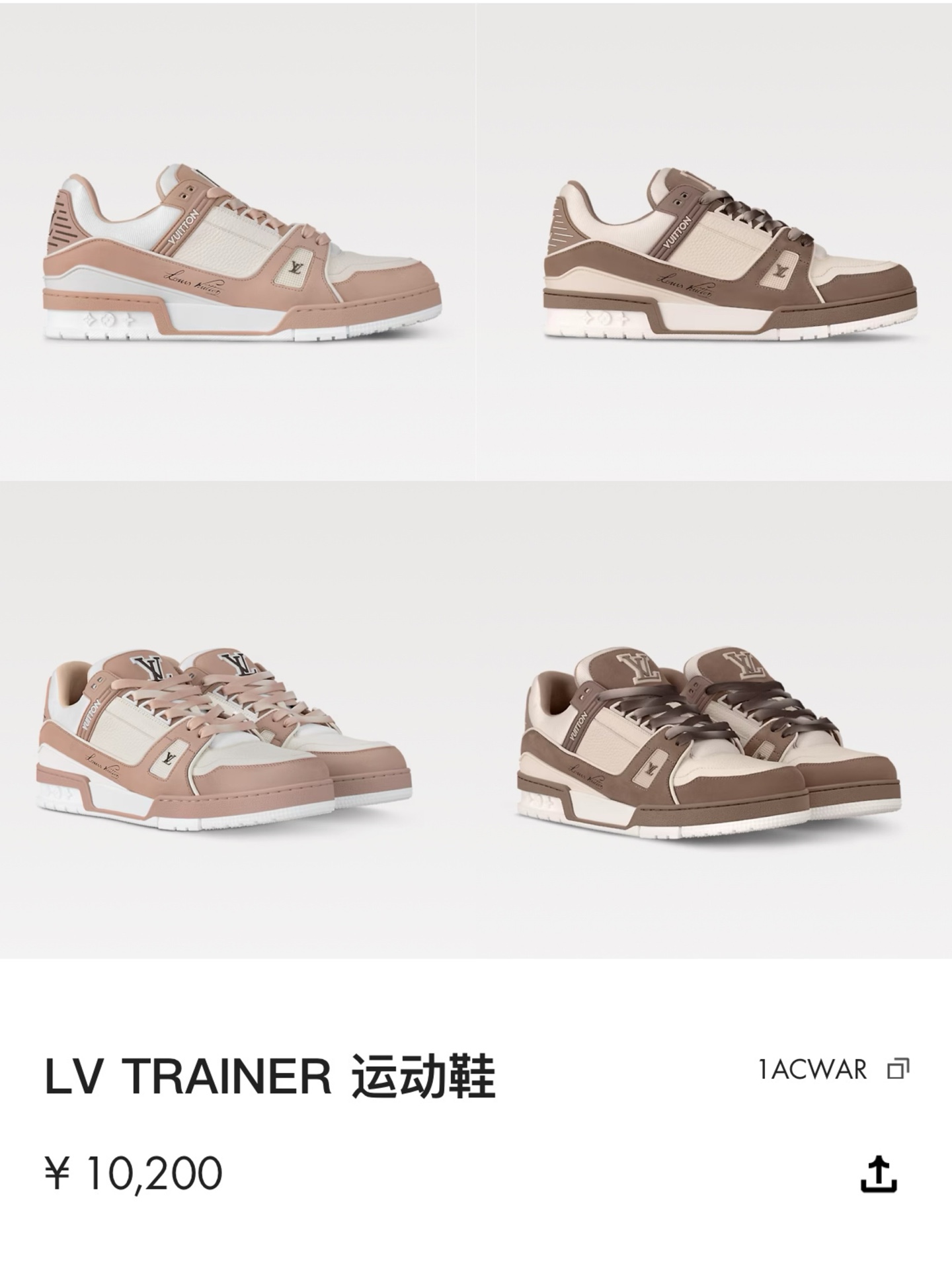 L家新品L*V路易当季新品上架TRAINER系列运动鞋官方10,200本款Trainer运动鞋融合正绒面