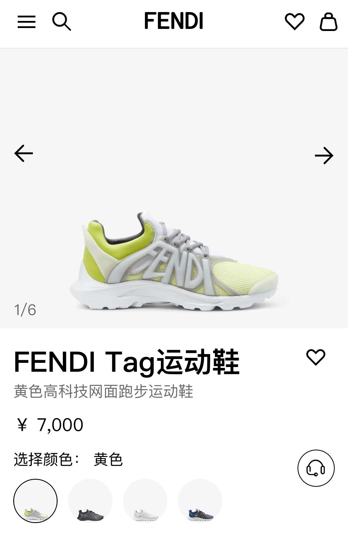 FD家新品芬-迪FEND*Tag运动鞋高科技网面跑步运动鞋新款柜台同步发售！原版购入开模官方7,000采