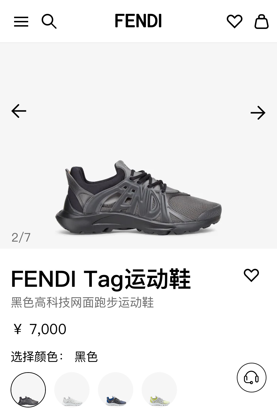 FD家新品芬-迪FEND*Tag运动鞋高科技网面跑步运动鞋新款柜台同步发售！原版购入开模官方7,000采