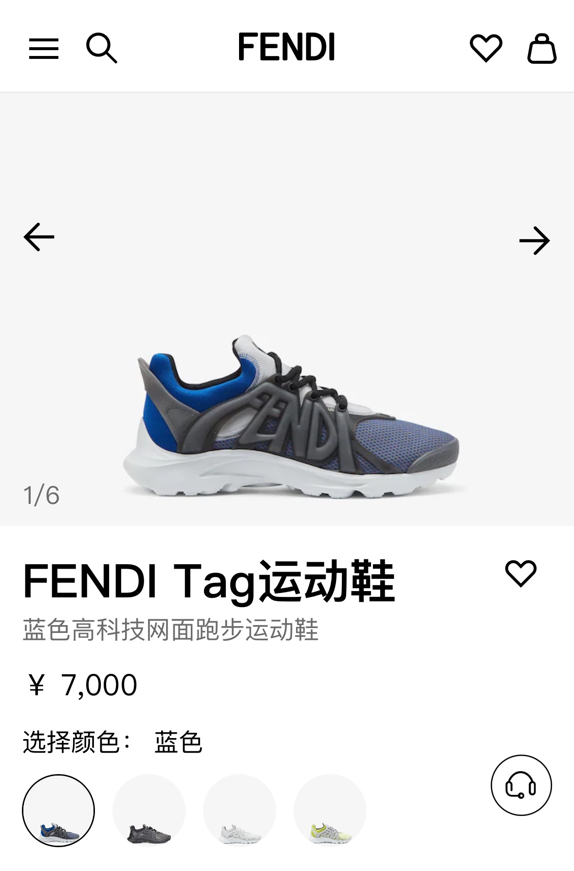 FD家新品芬-迪FEND*Tag运动鞋高科技网面跑步运动鞋新款柜台同步发售！原版购入开模官方7,000采