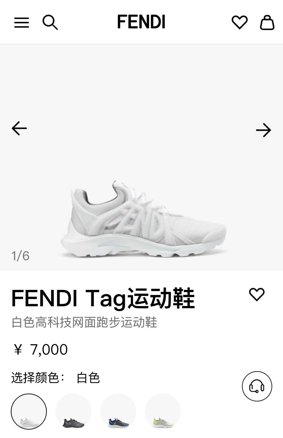 FD家新品芬-迪FEND*Tag运动鞋高科技网面跑步运动鞋新款柜台同步发售！原版购入开模官方7,000采