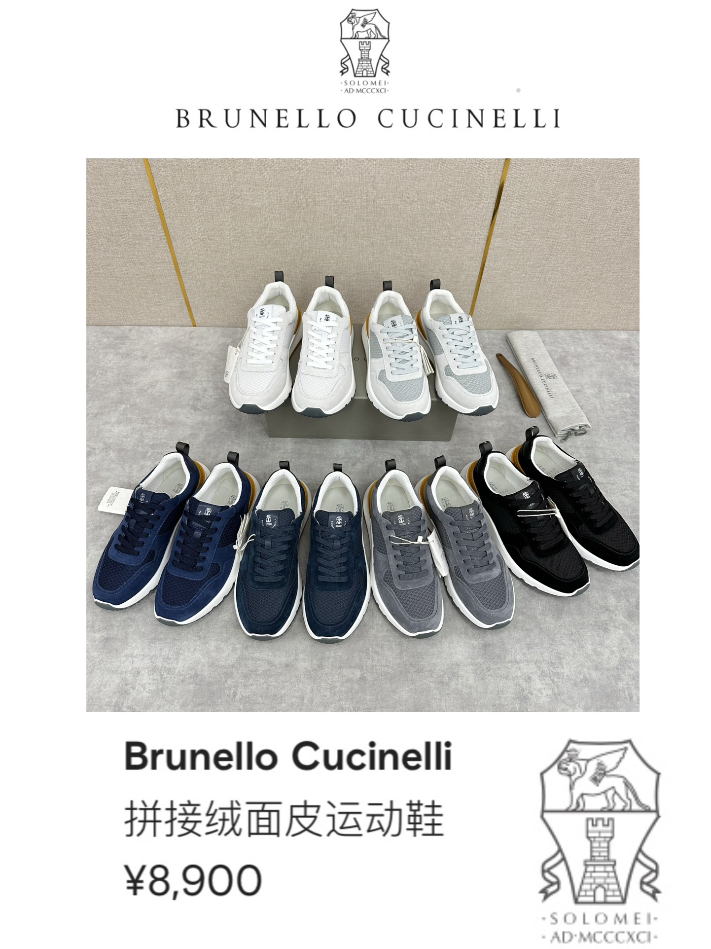 BC新品BrunelloCucinell*反牛皮拼接低帮运动鞋官方8,900标准专柜码数3944#38.