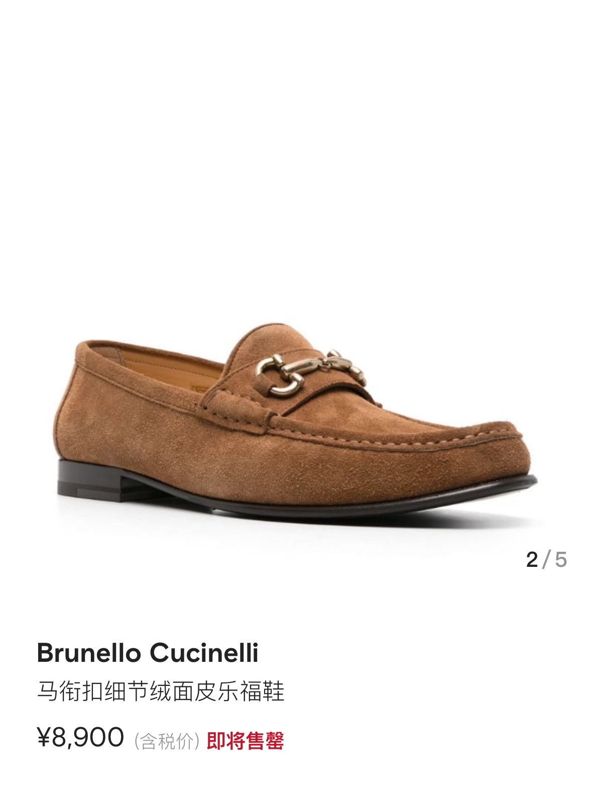 BC家新品BrunelloCucinell*马衔扣小牛皮绒面莫卡辛鞋官方8,900BrunelloCuc