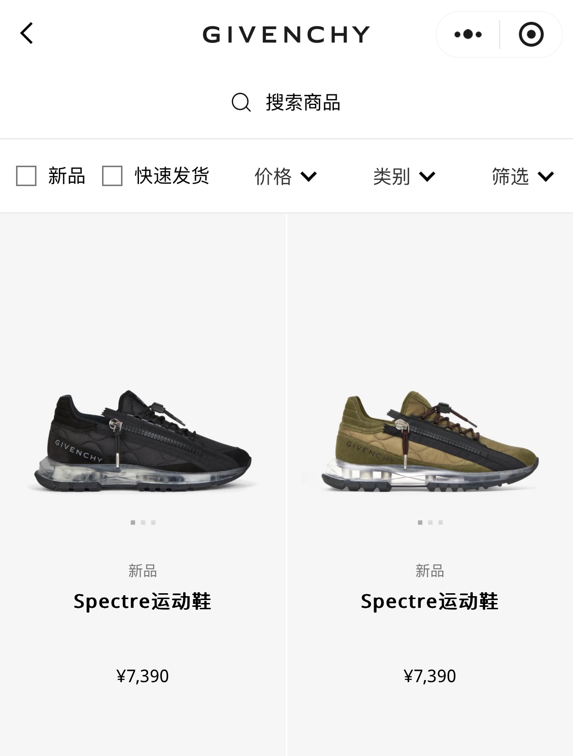 GVX新品Givench*纪梵希SPECTRE慢跑气垫鞋官方7,390低帮拉链休闲鞋这款运动鞋采用科技布