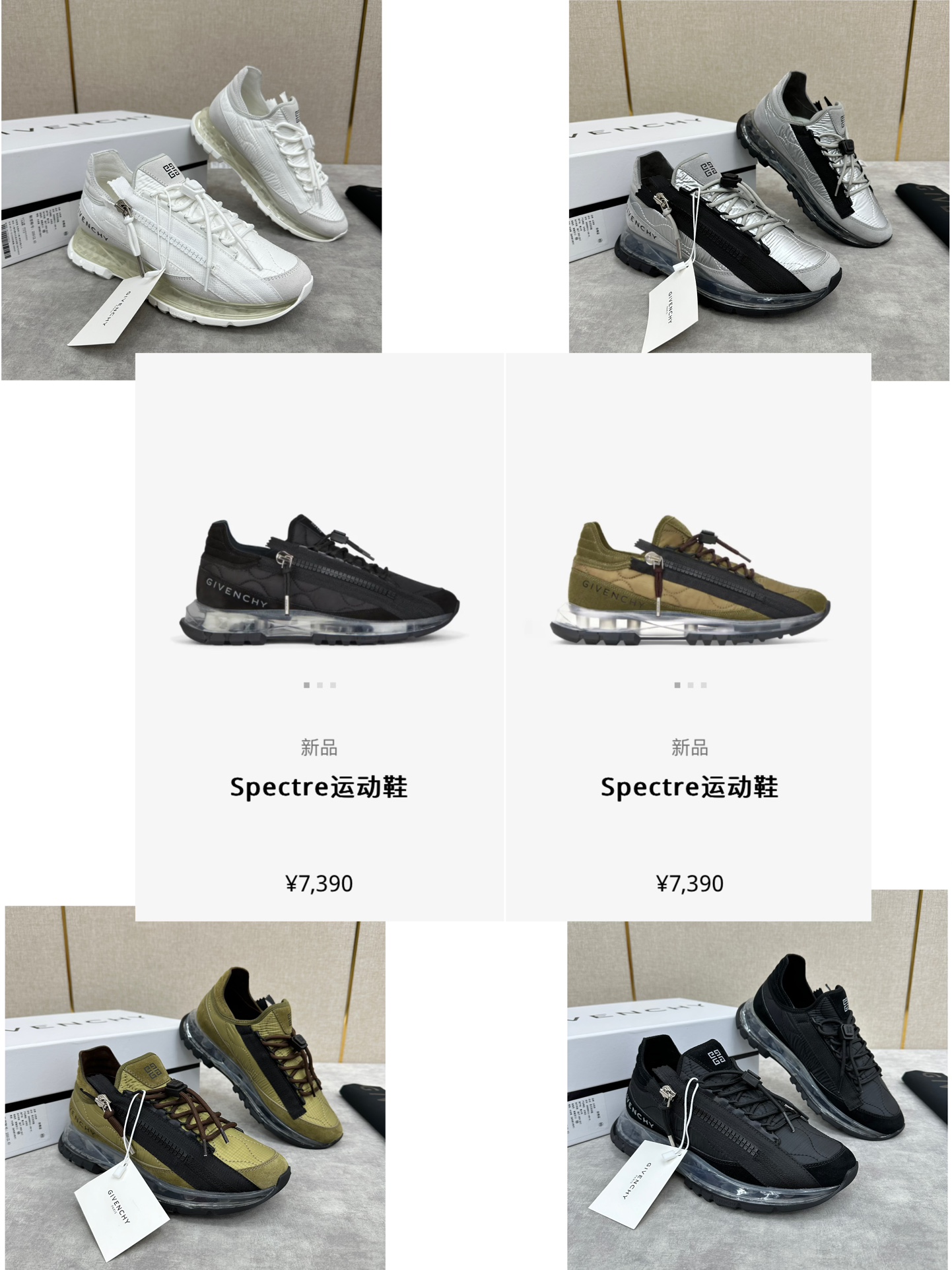 GVX新品Givench*纪梵希SPECTRE慢跑气垫鞋官方7,390低帮拉链休闲鞋标准皮鞋码数3944