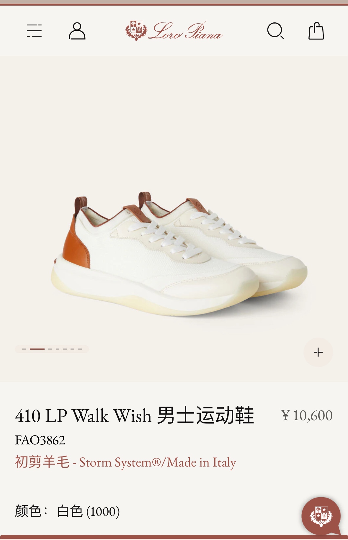 LP家新品LoroPian*诺悠*翩雅LPWalkWish男士运动鞋官方10,600网面飞织拼接皮革休闲