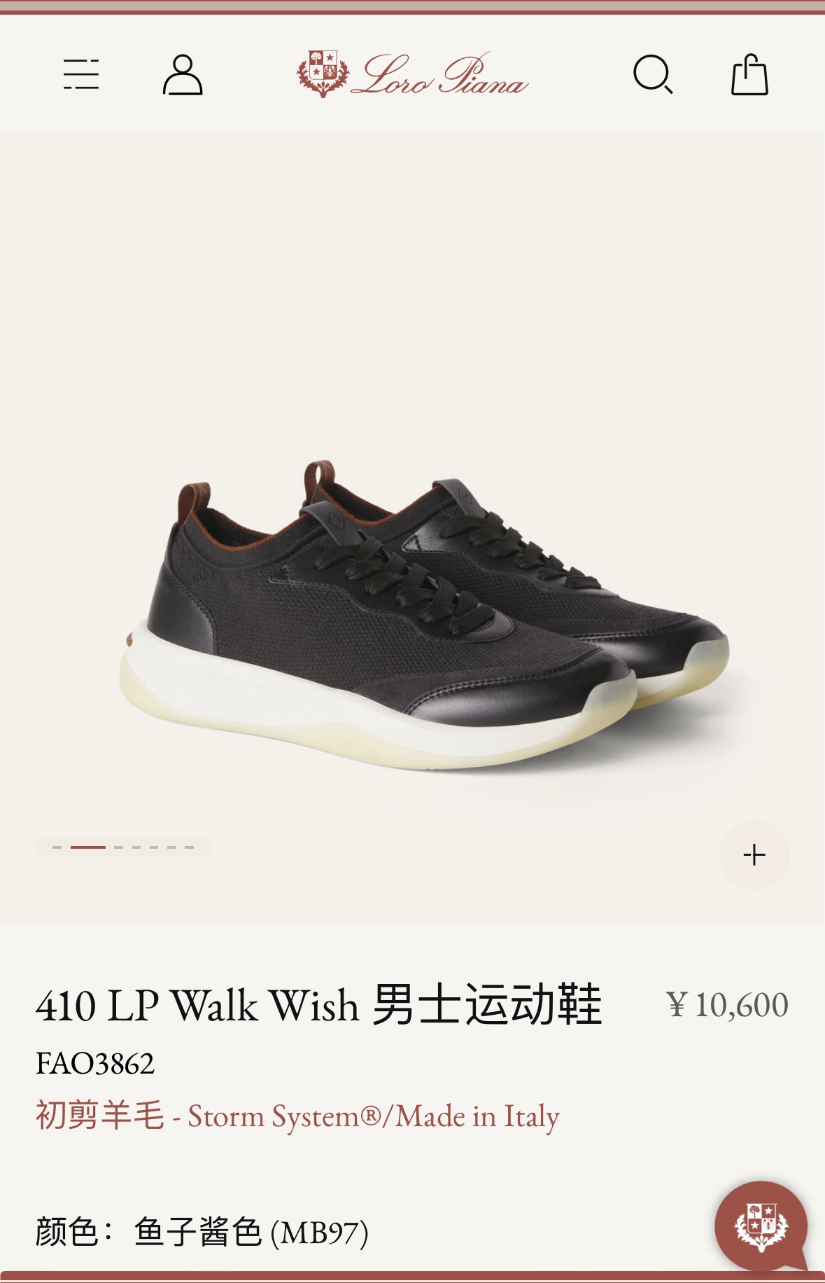 LP家新品LoroPian*诺悠*翩雅LPWalkWish男士运动鞋官方10,600网面飞织拼接皮革休闲