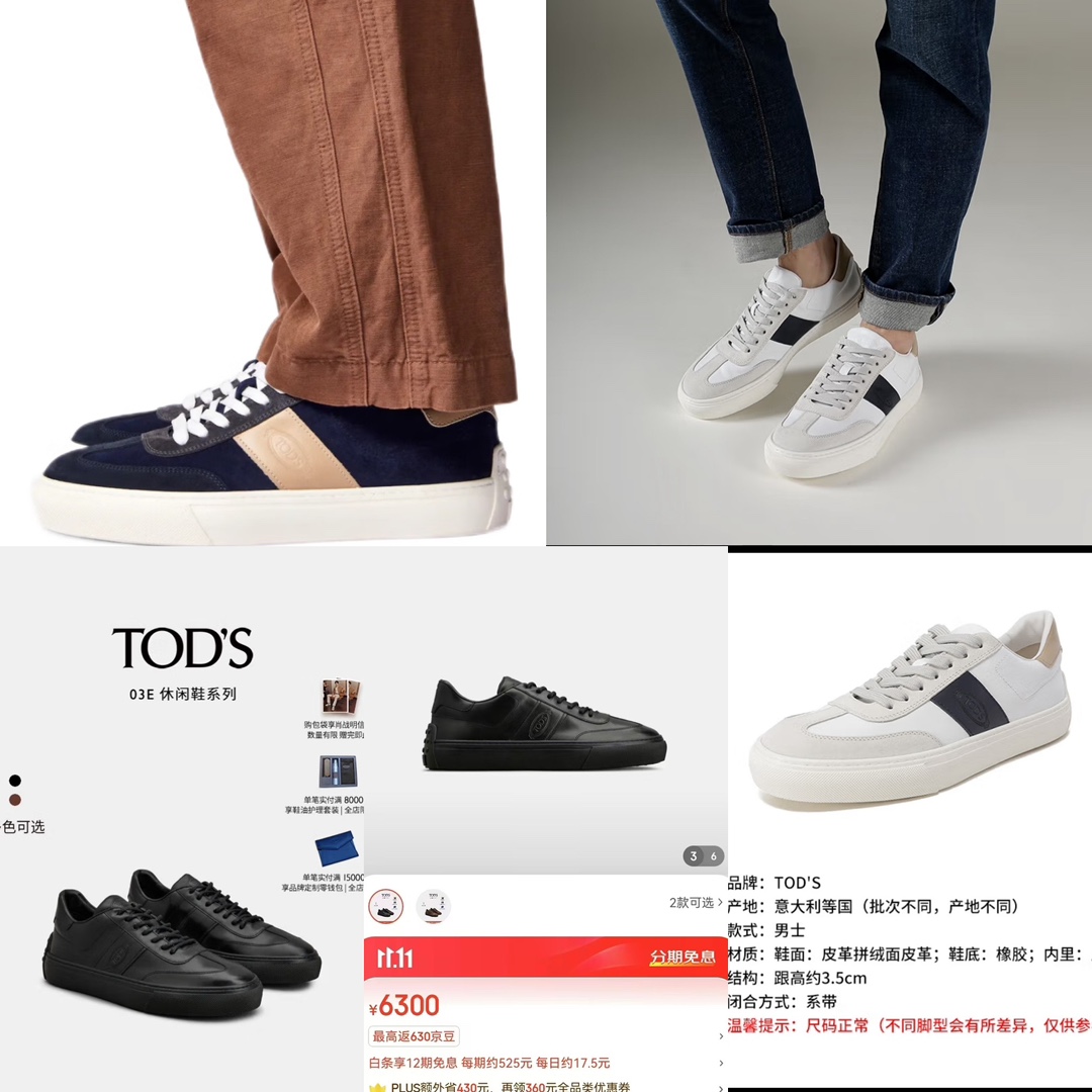 TOD*S/托德-斯新品德训休闲鞋翻毛拼牛皮纯牛皮革系列运动鞋本款运动鞋以绒面皮革拼光滑皮革制成侧边点缀