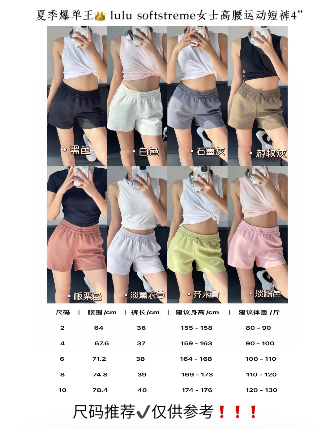 Lululemon Softstreme shorts lounge dusty rose yoga