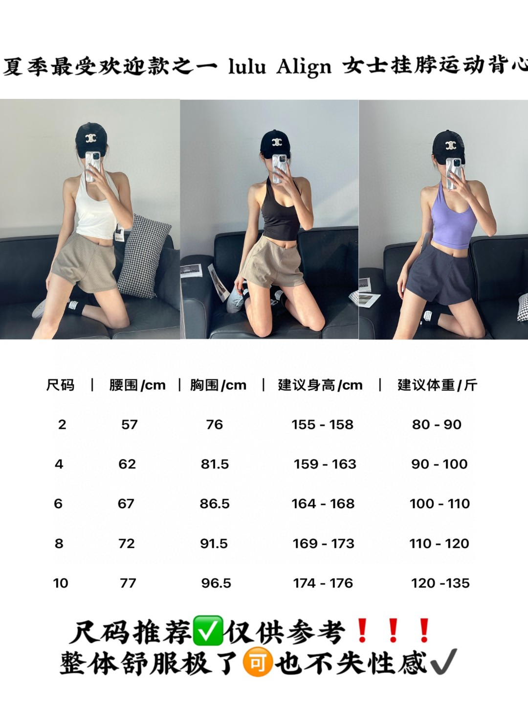 Lululemon tank yoga purple