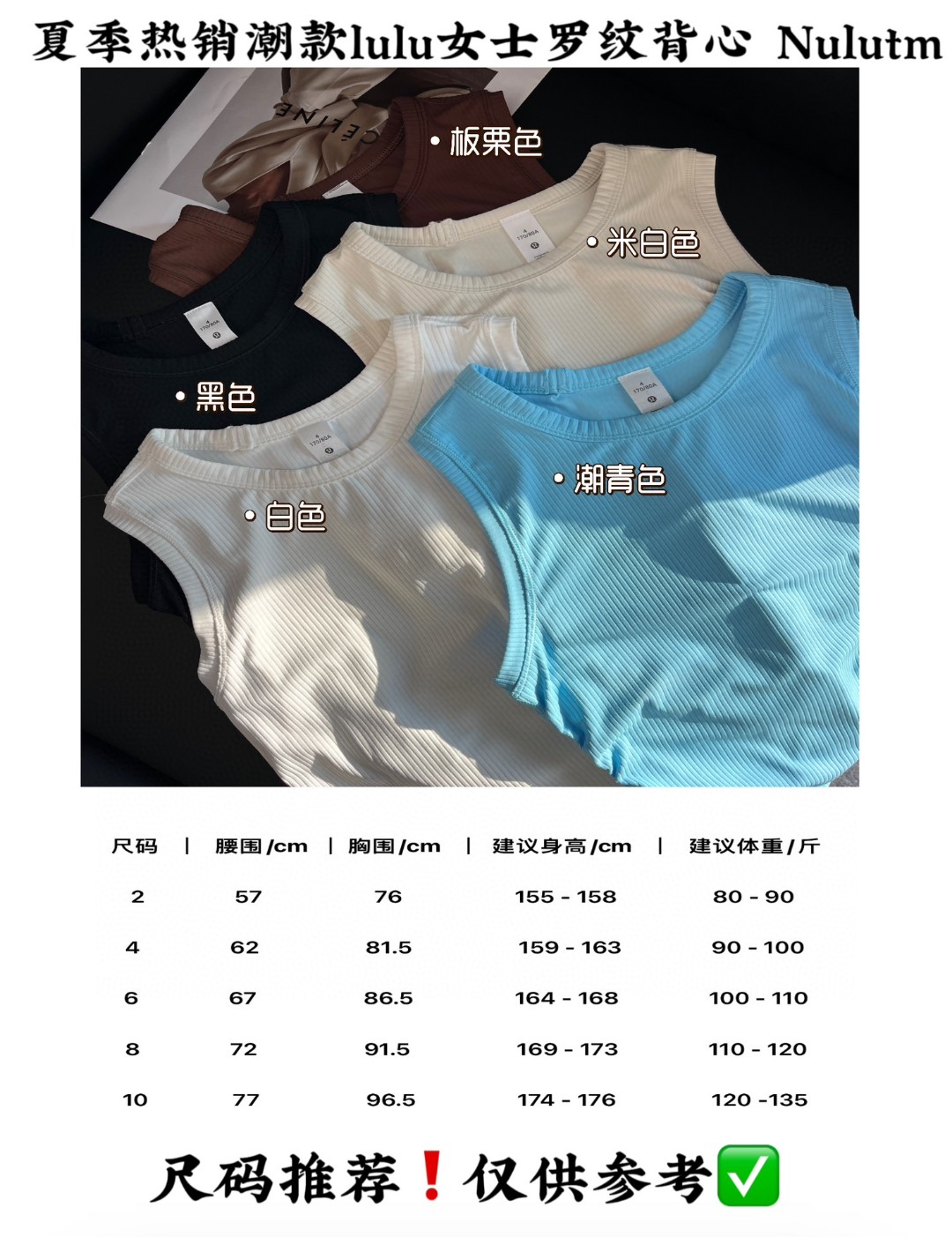 Lululemon tank yoga light blue