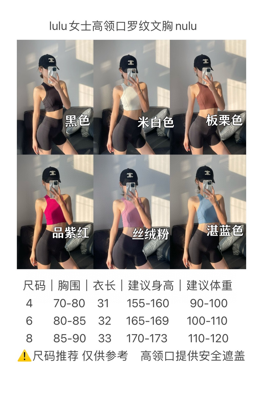 Lulu Tank Top lululemon Nulu Yoga