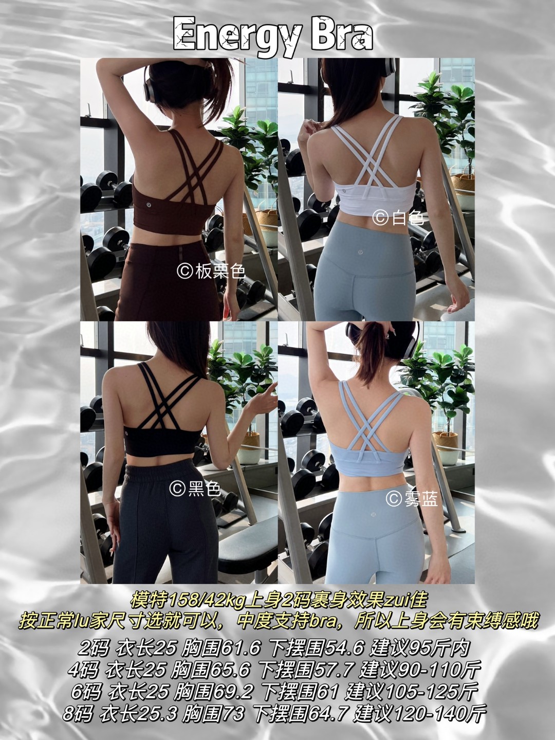 Lulu Bra lululemon energy yoga